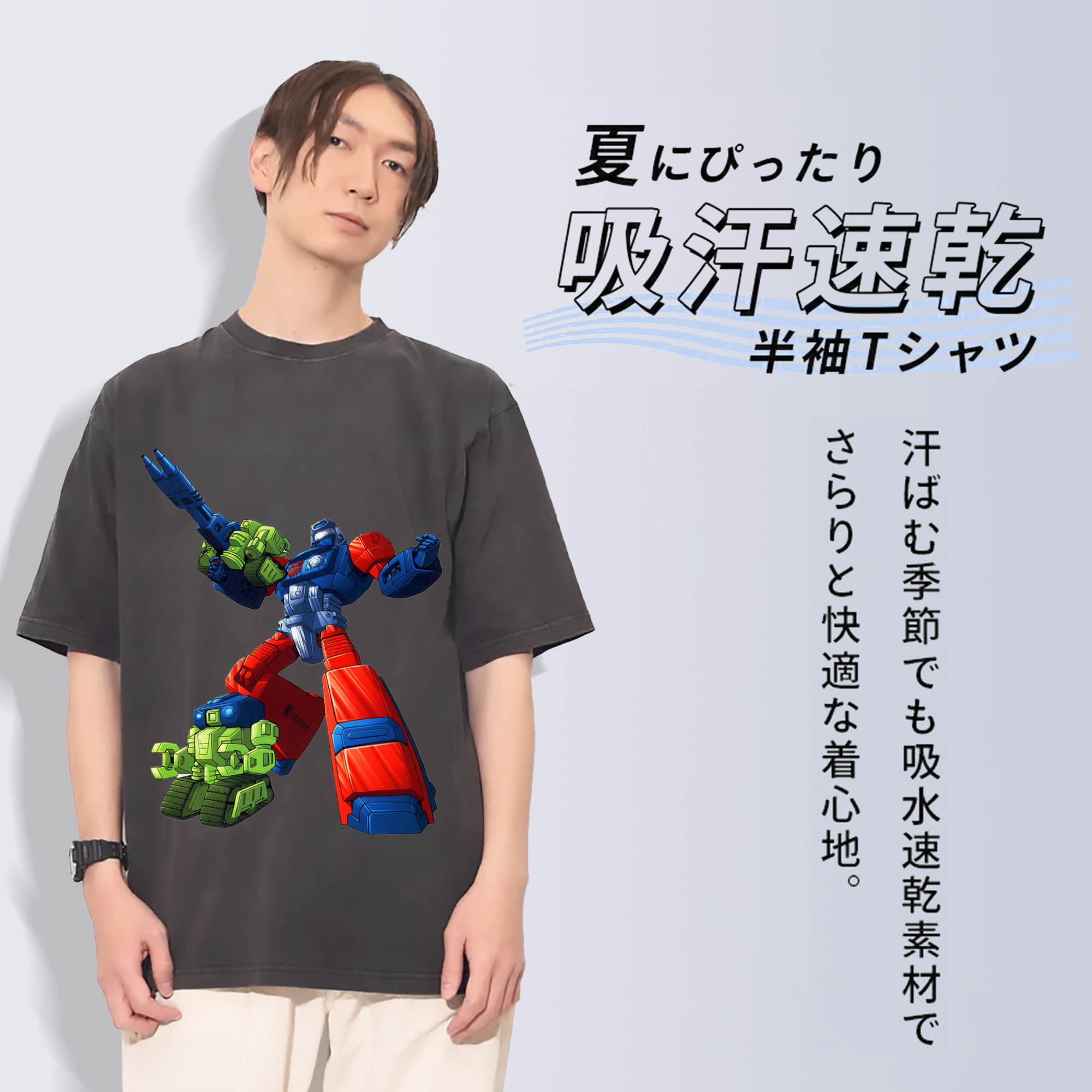一般的なイメージ