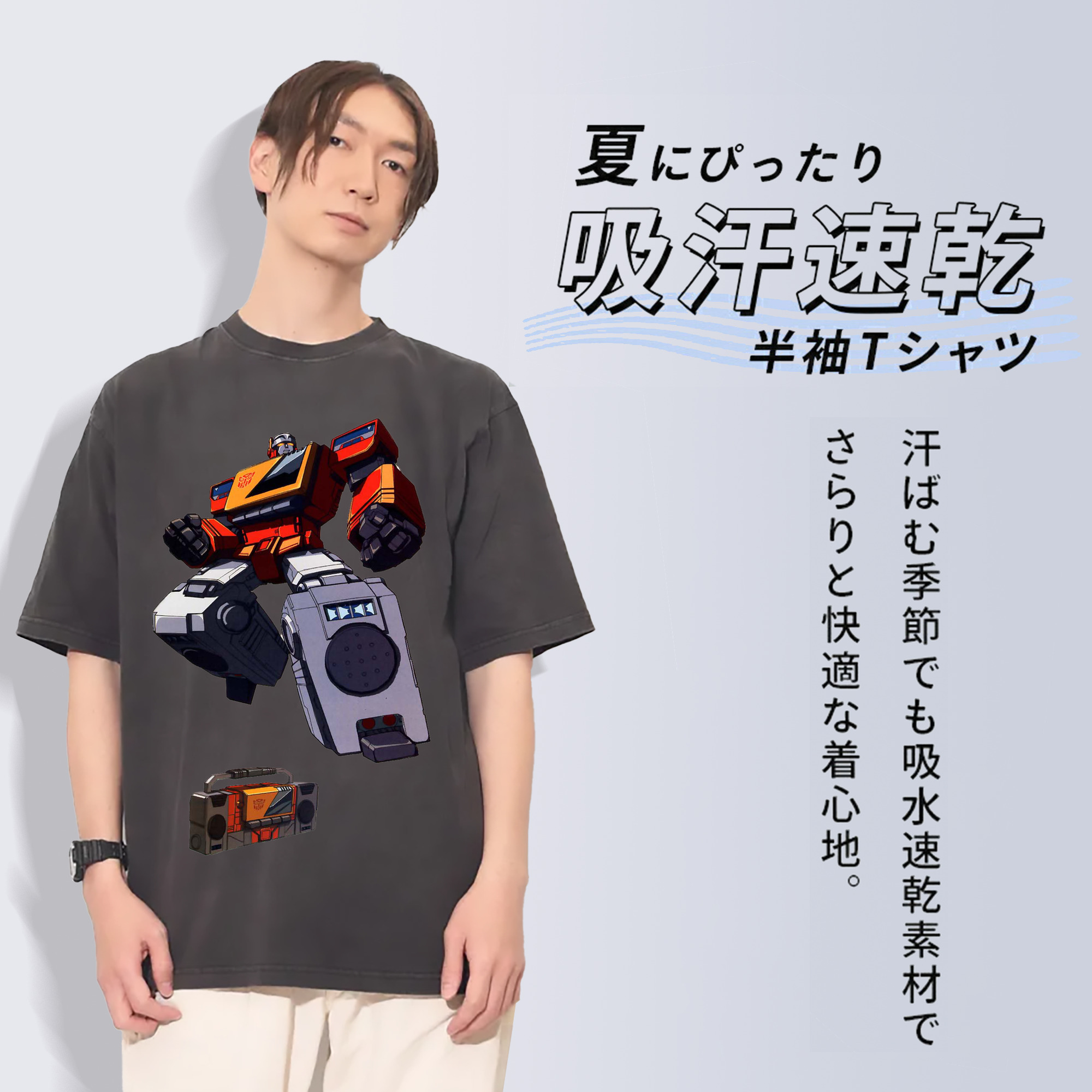 一般的なイメージ