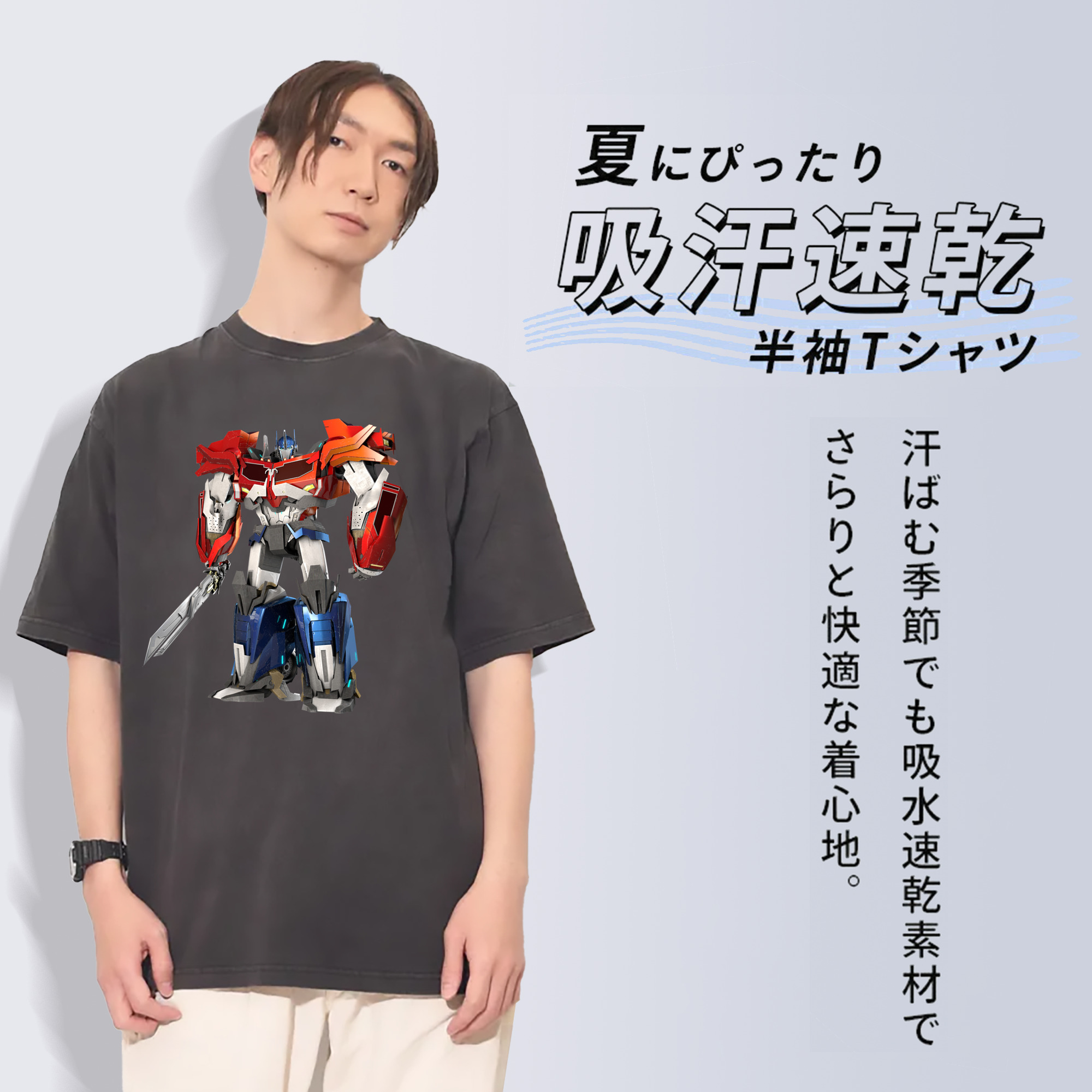 一般的なイメージ