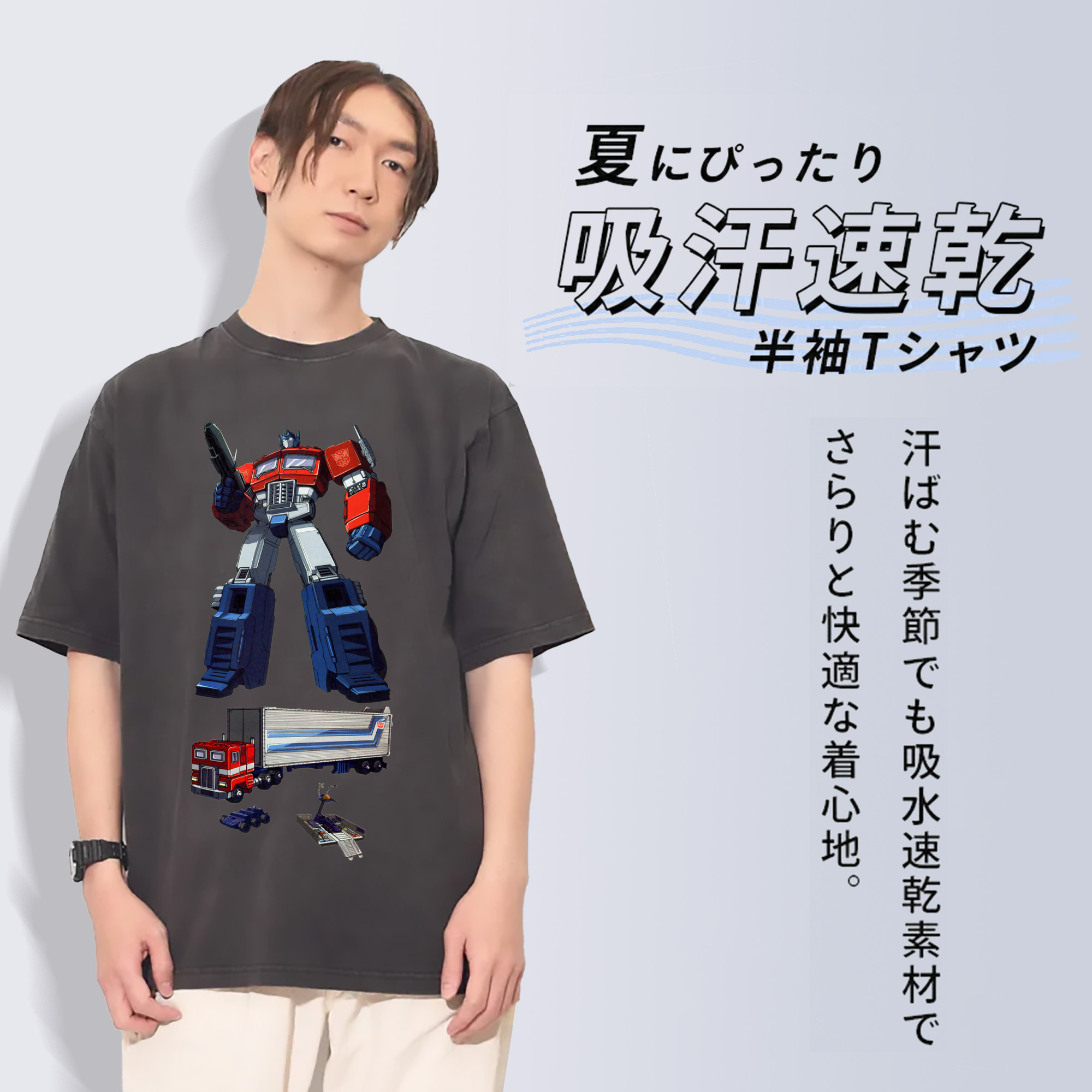 一般的なイメージ