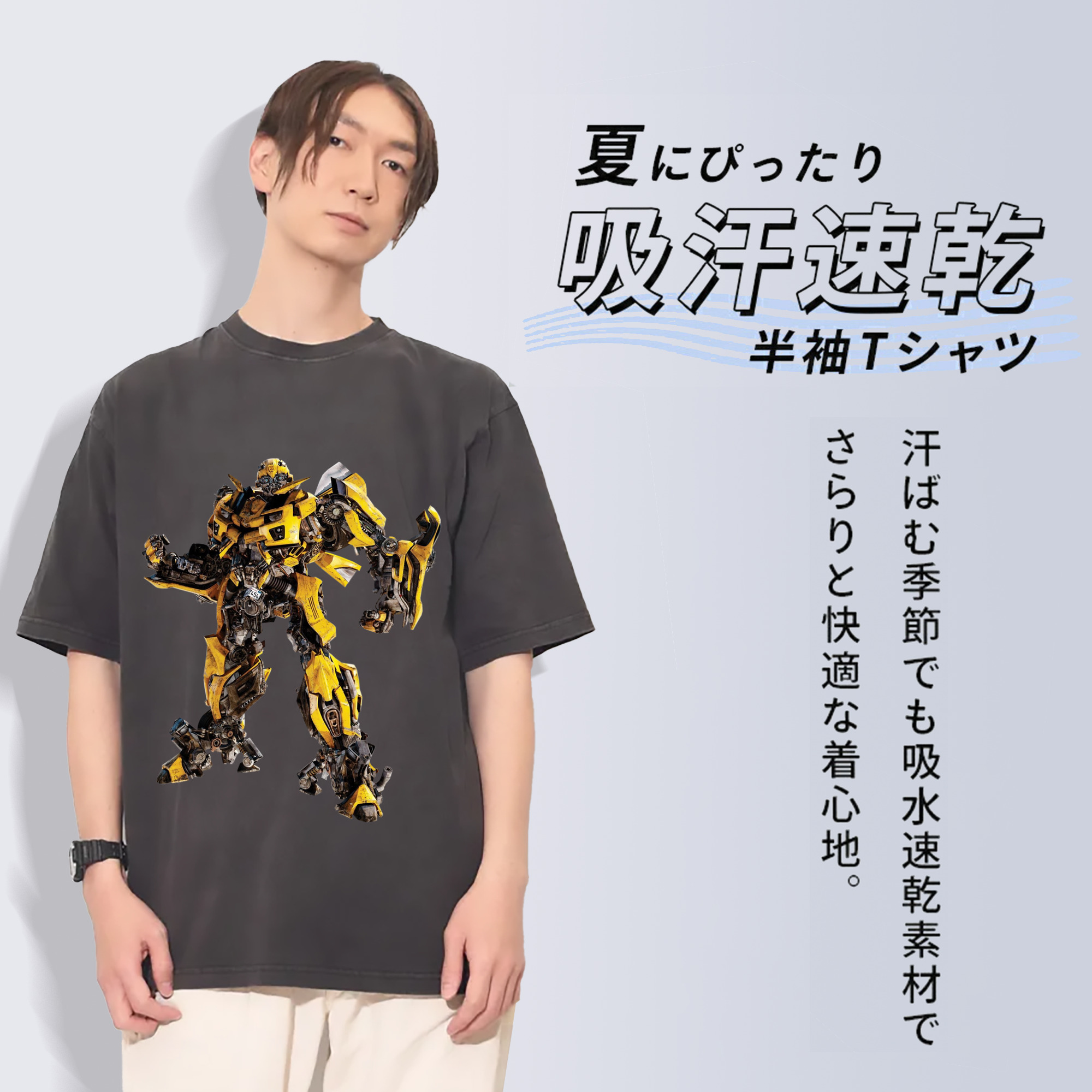 一般的なイメージ
