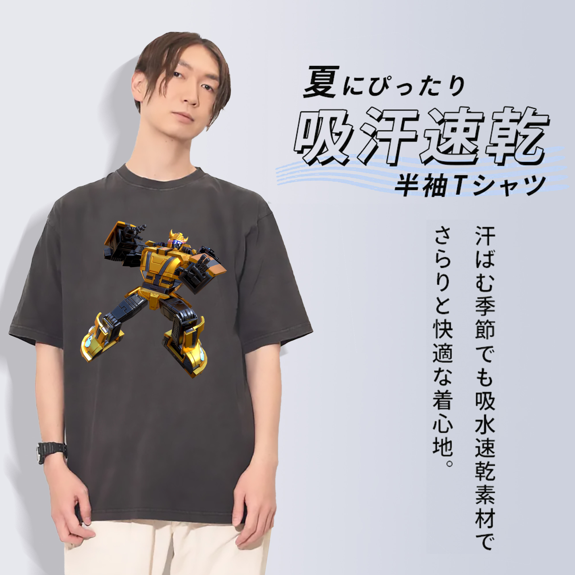 一般的なイメージ
