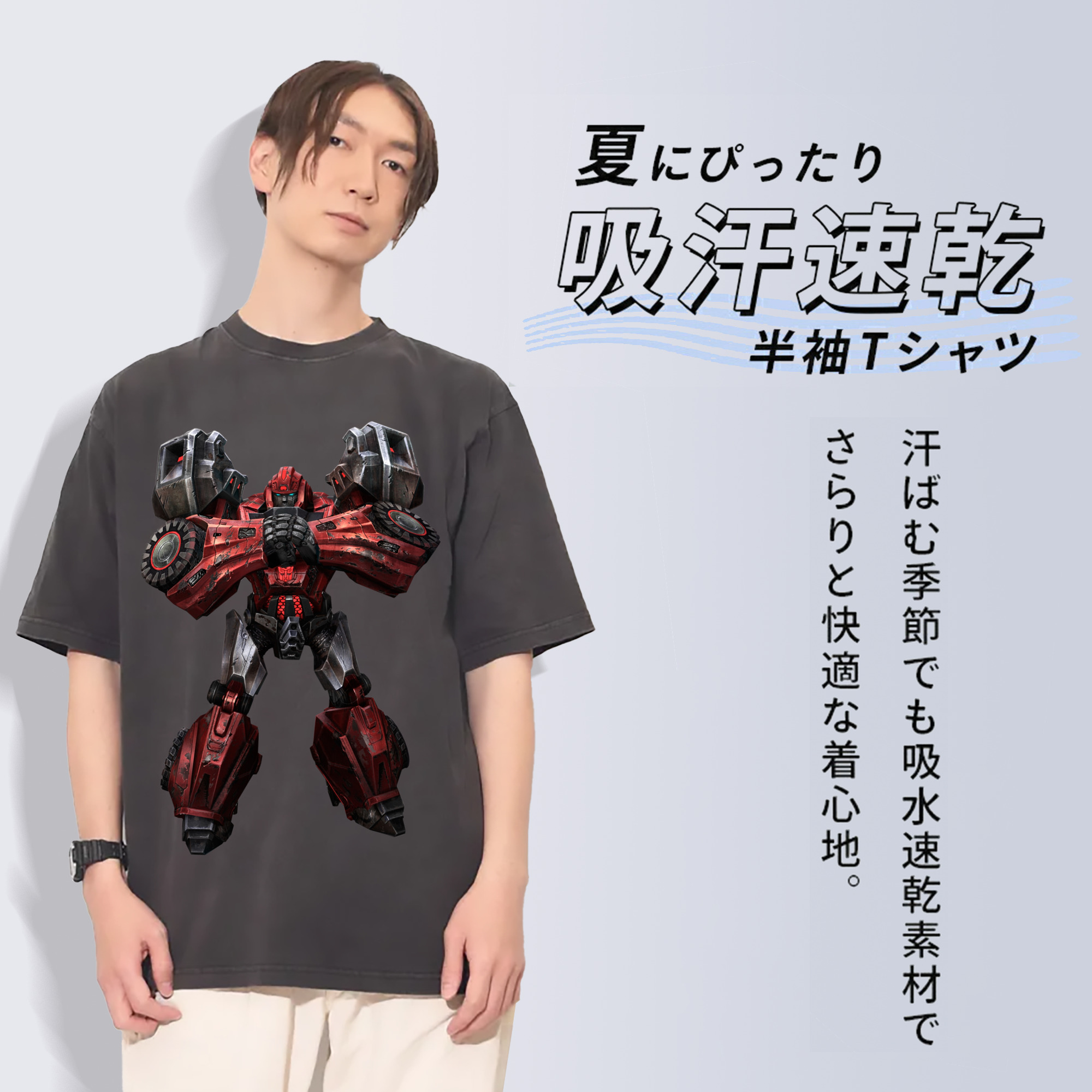 一般的なイメージ