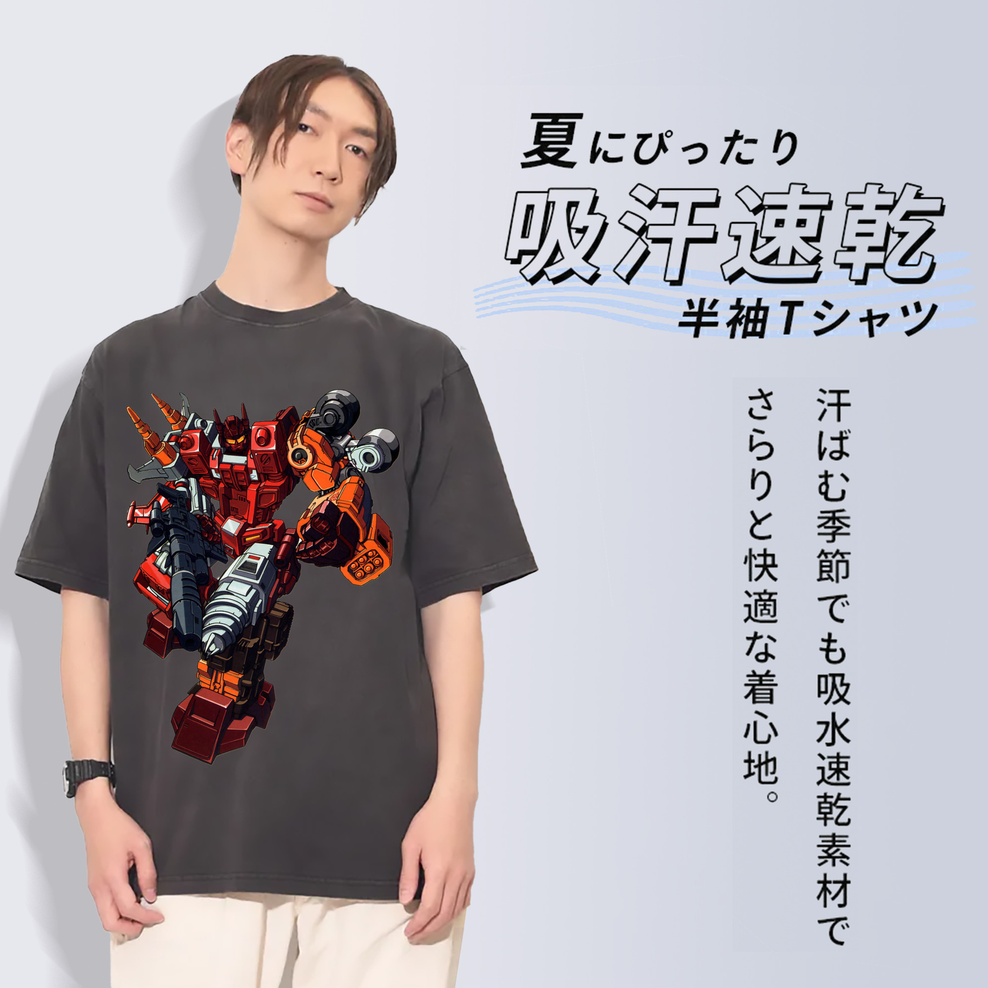 一般的なイメージ
