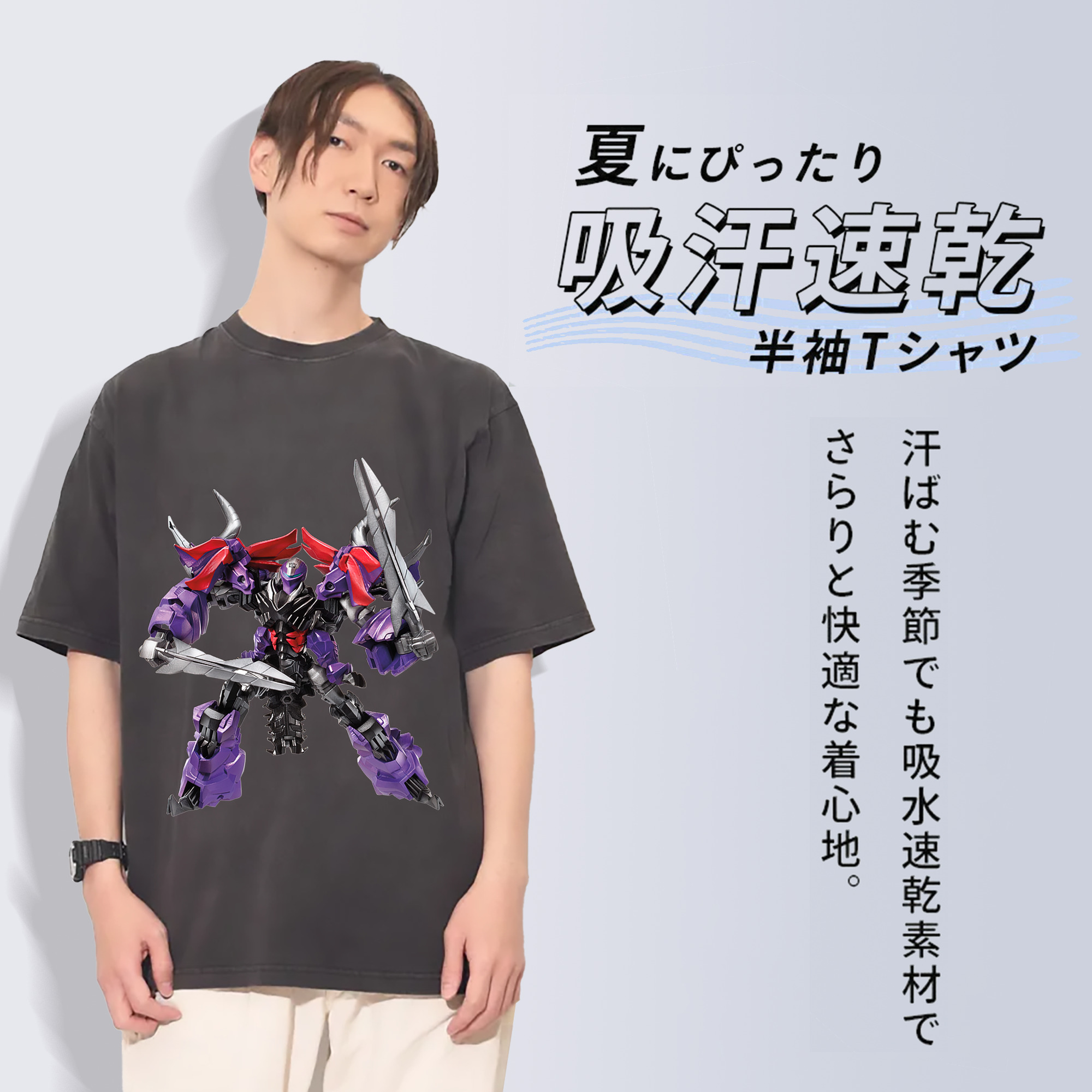 一般的なイメージ