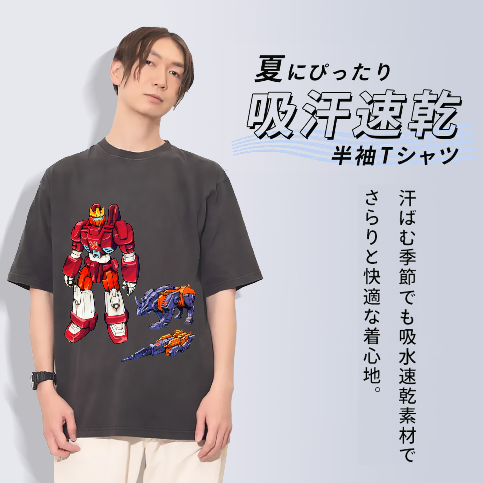一般的なイメージ