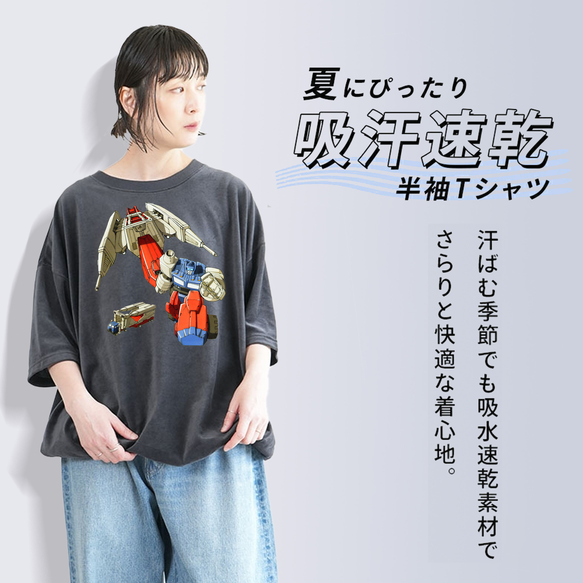  綿100% ヴィンテージ風 半袖Tシャツ（フロントプリント）