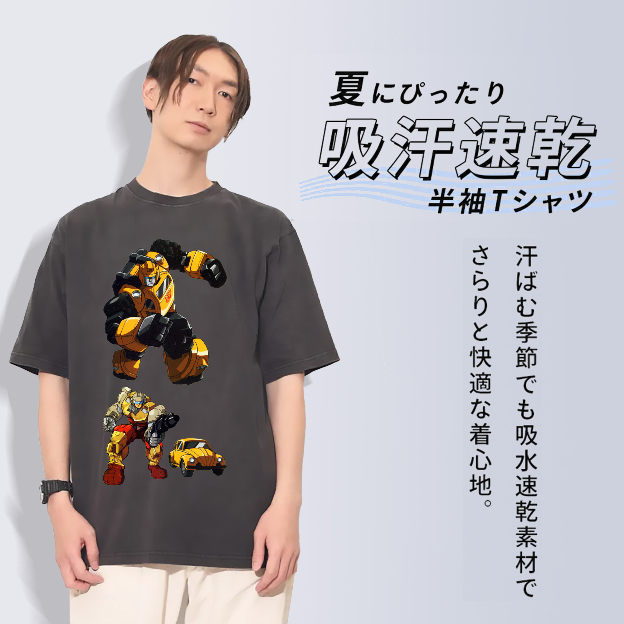 一般的なイメージ