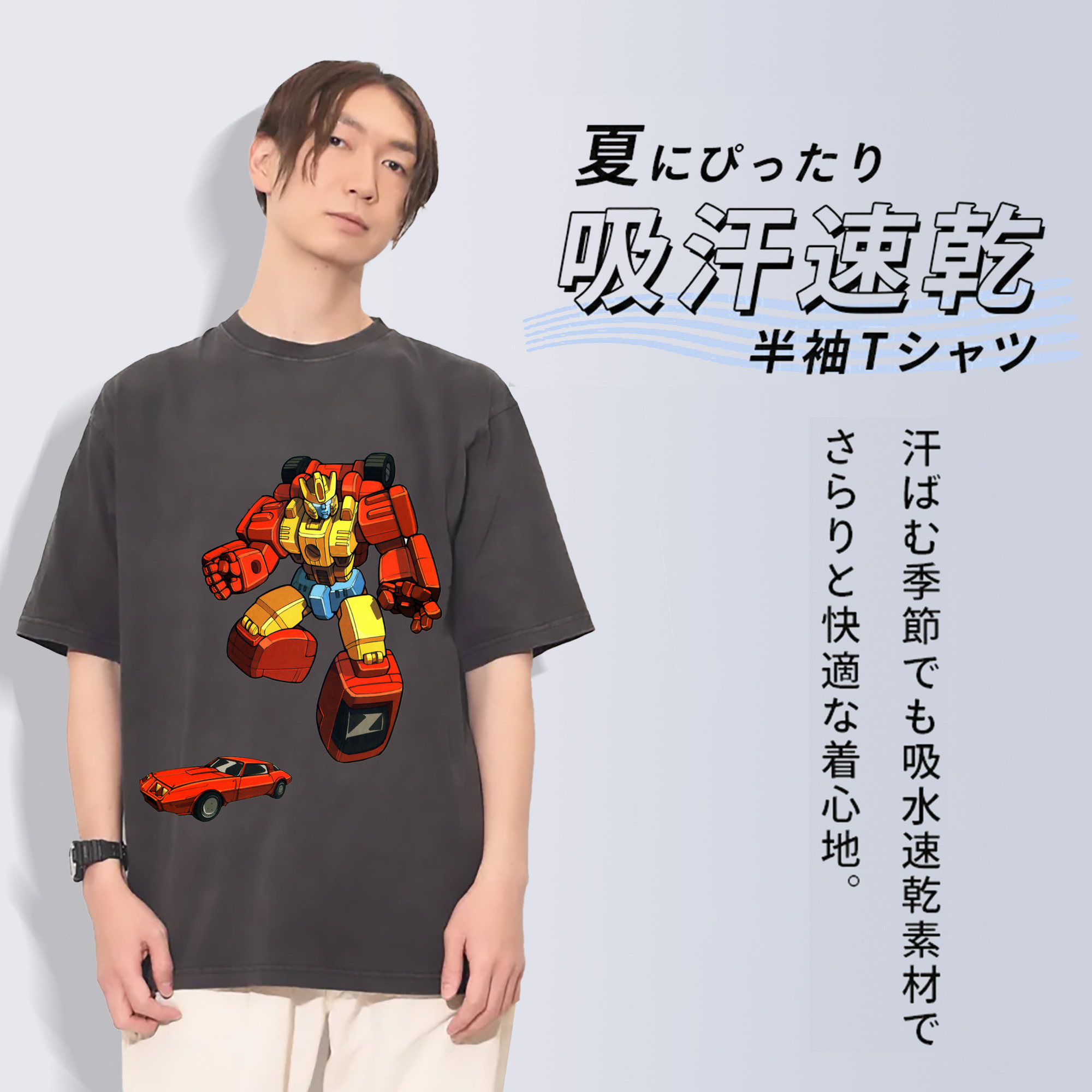一般的なイメージ