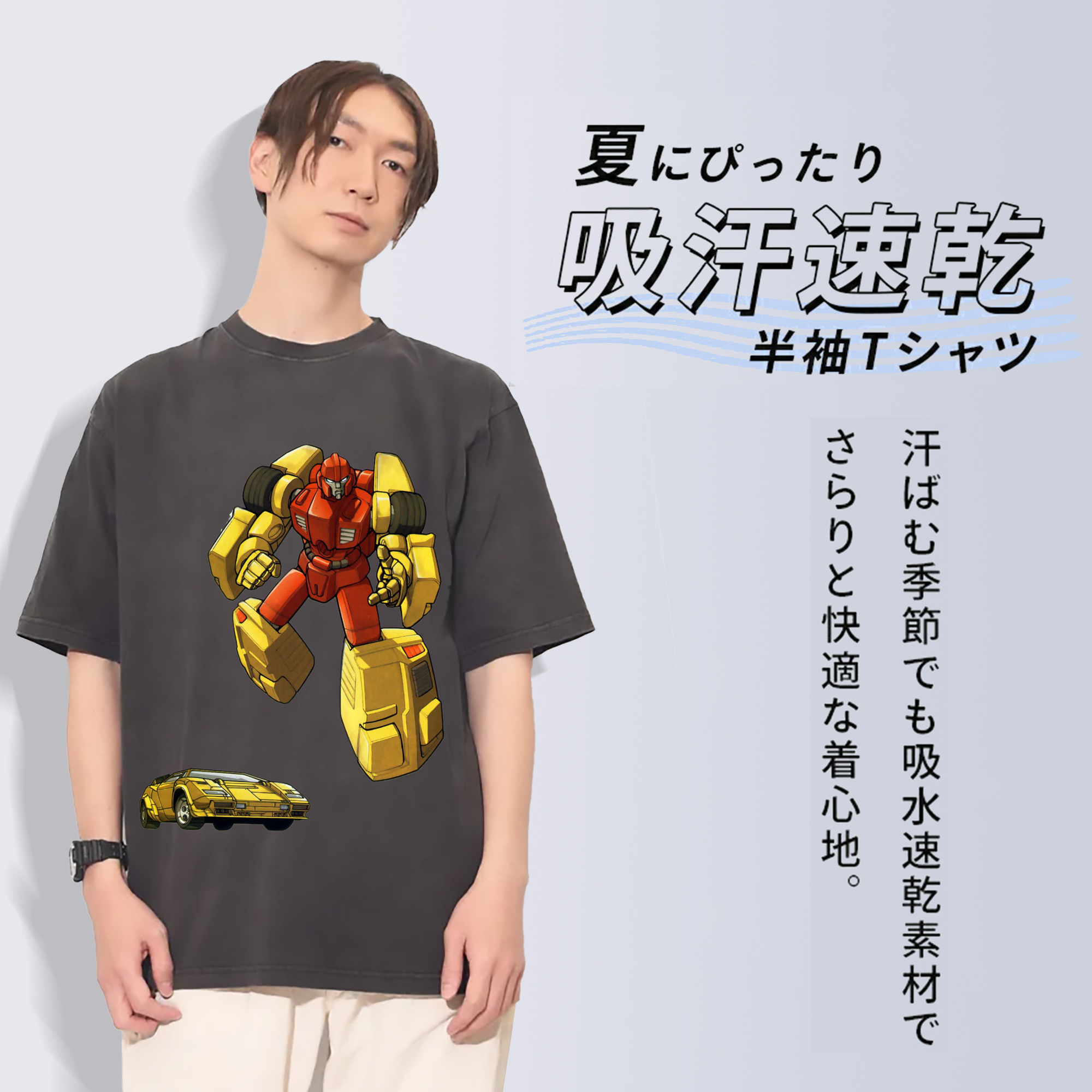 一般的なイメージ
