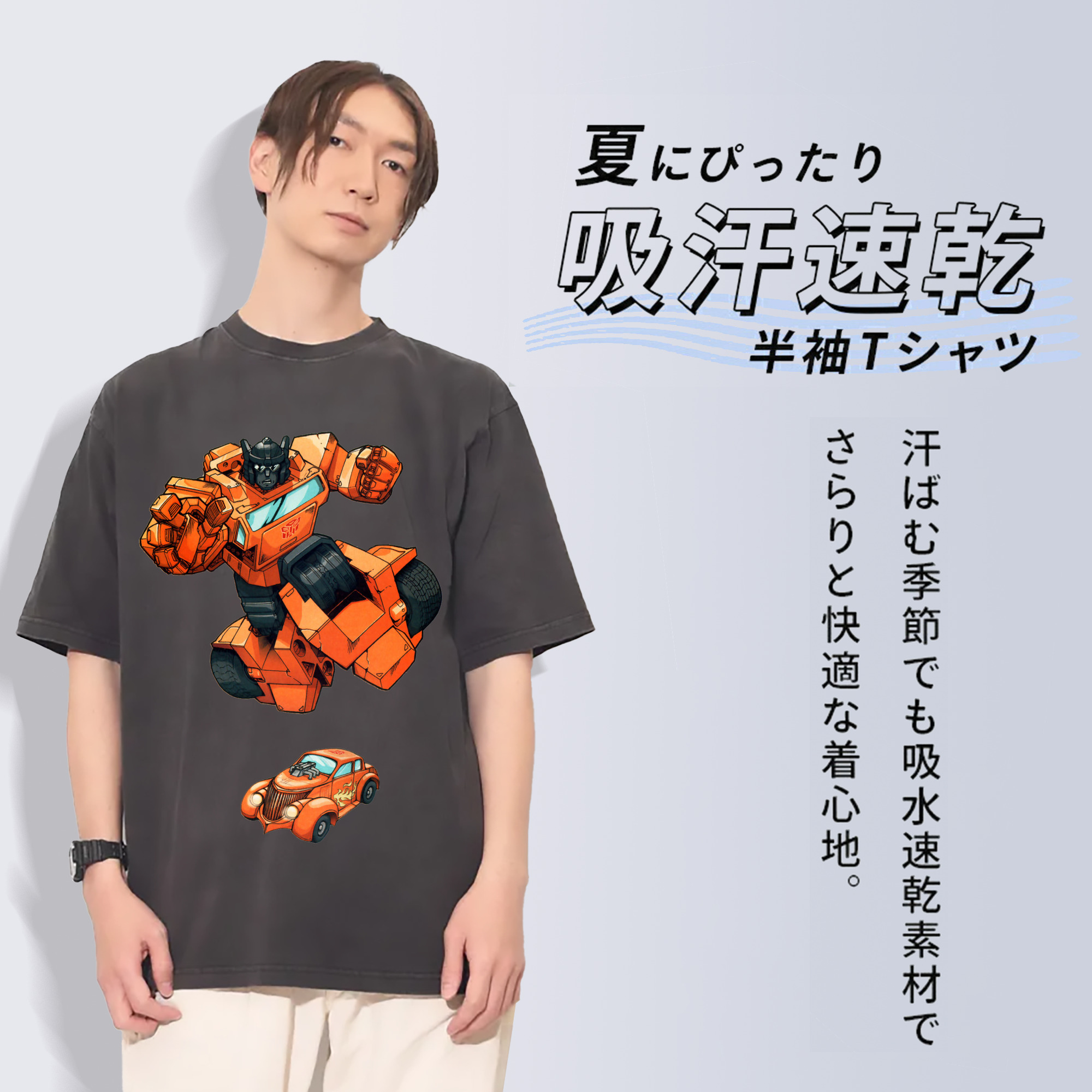 一般的なイメージ