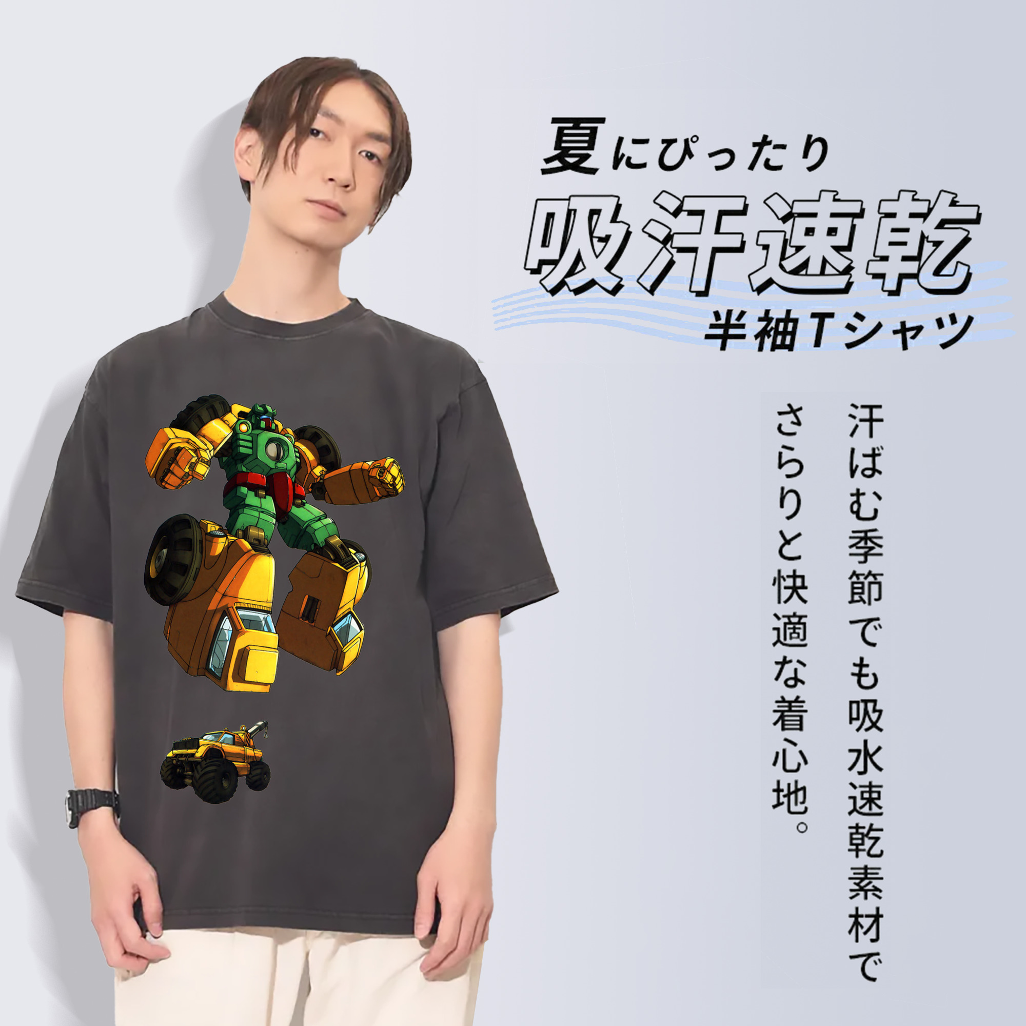 一般的なイメージ