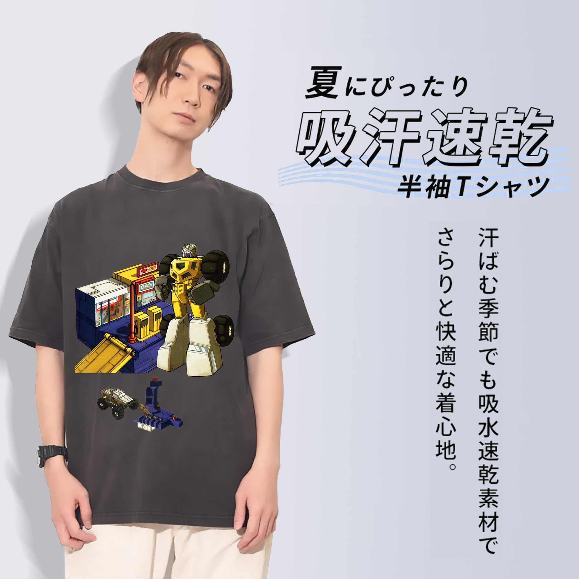 一般的なイメージ