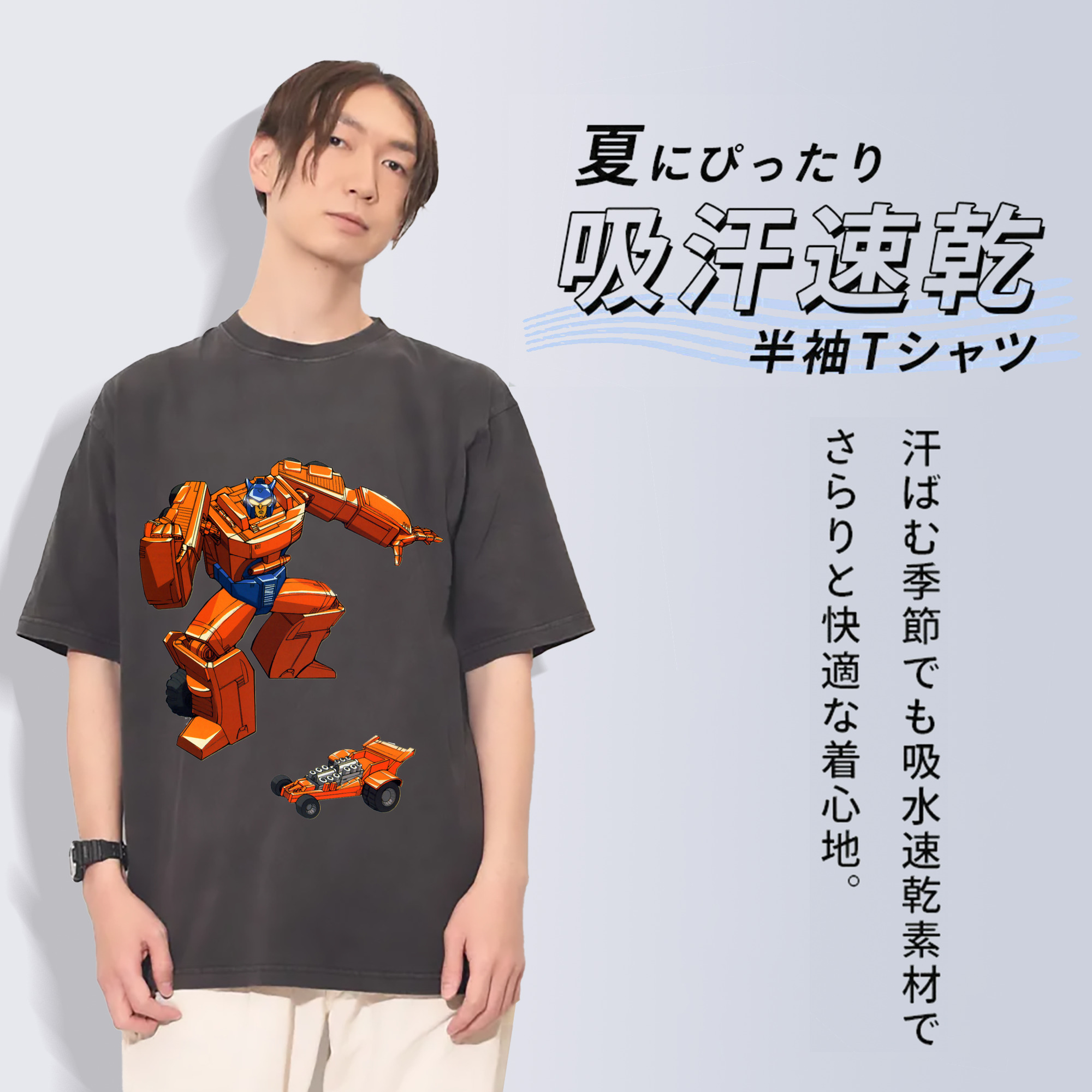一般的なイメージ