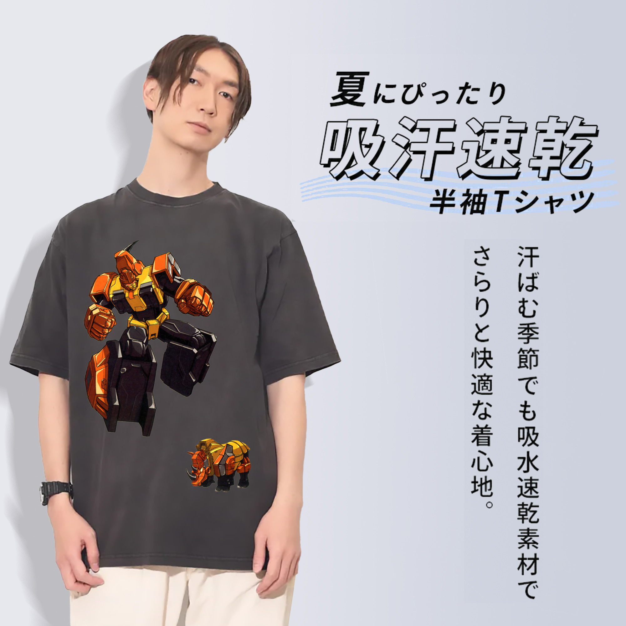 一般的なイメージ