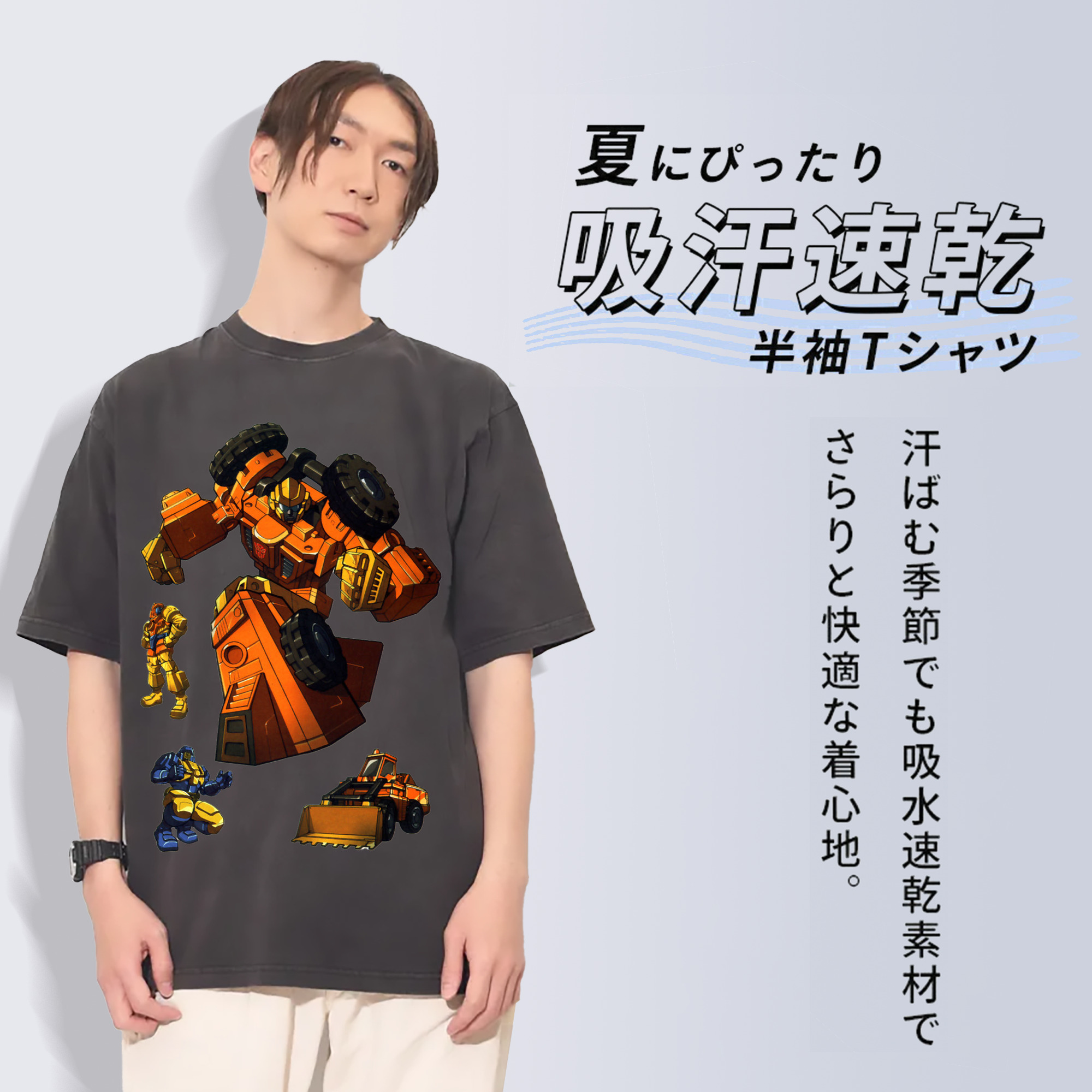 一般的なイメージ