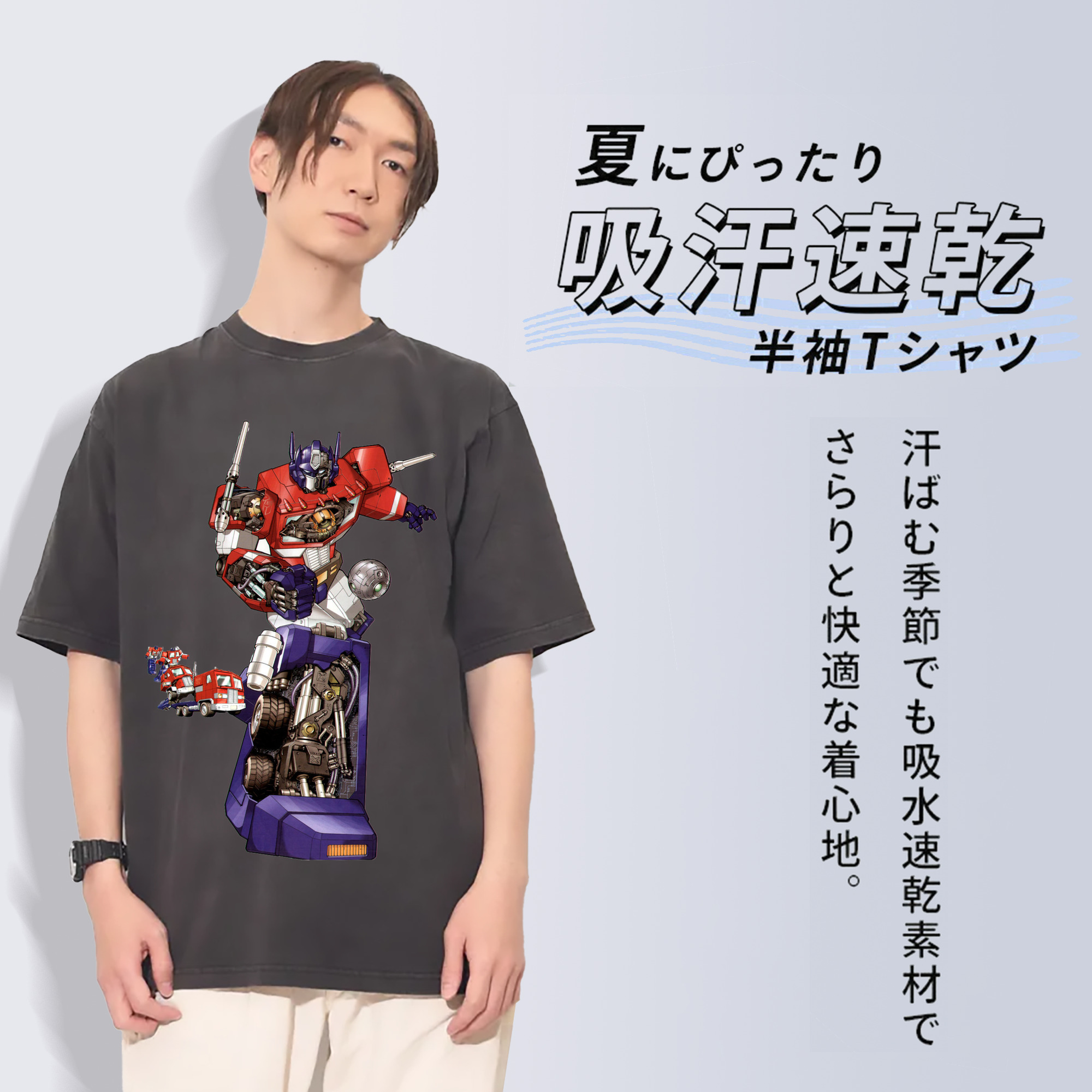 一般的なイメージ