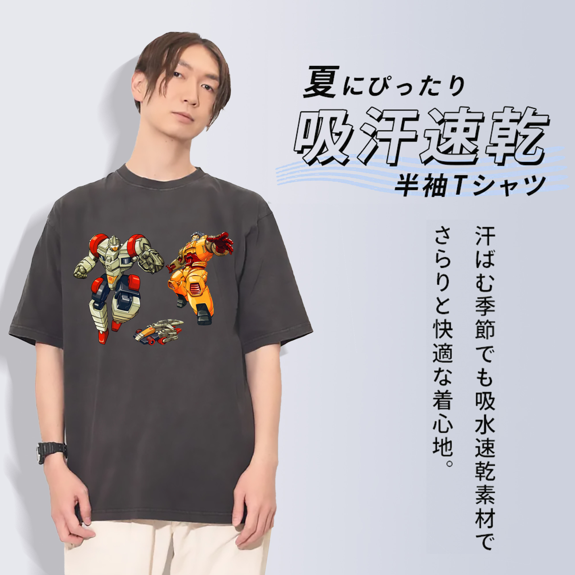 一般的なイメージ