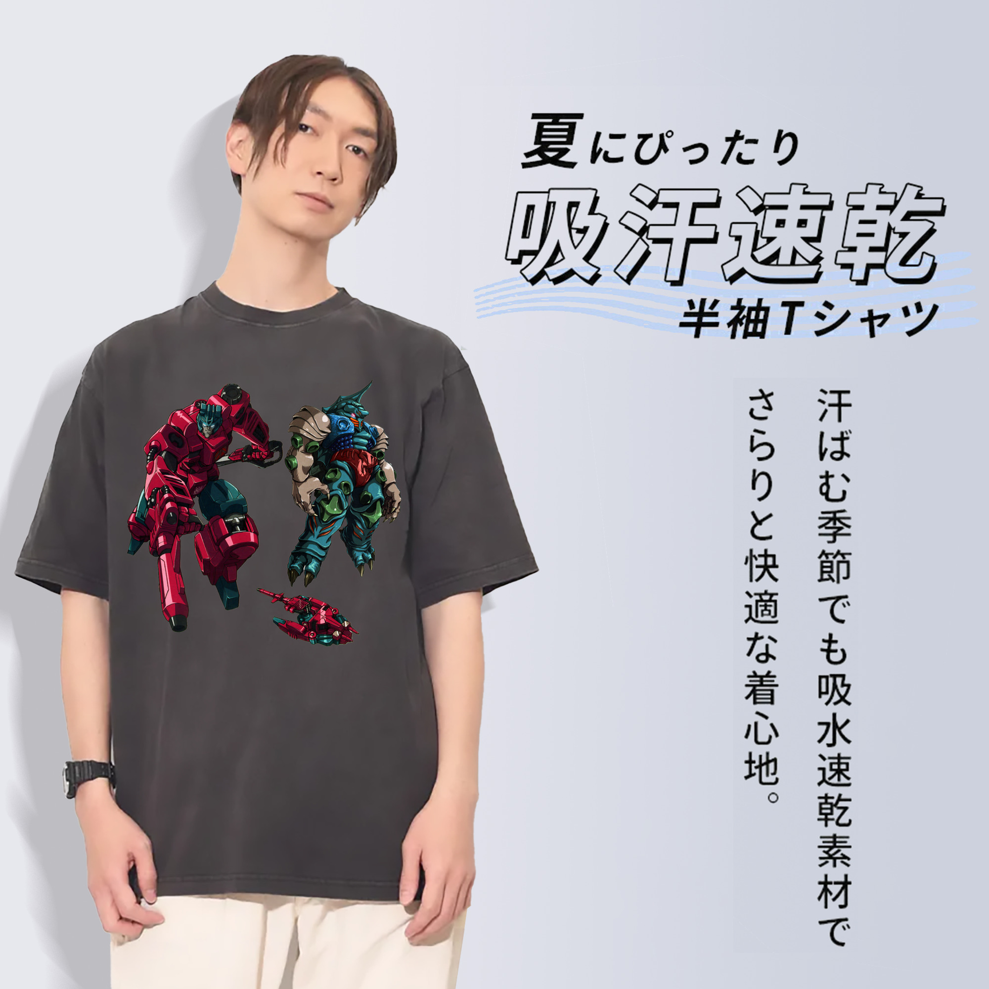 一般的なイメージ