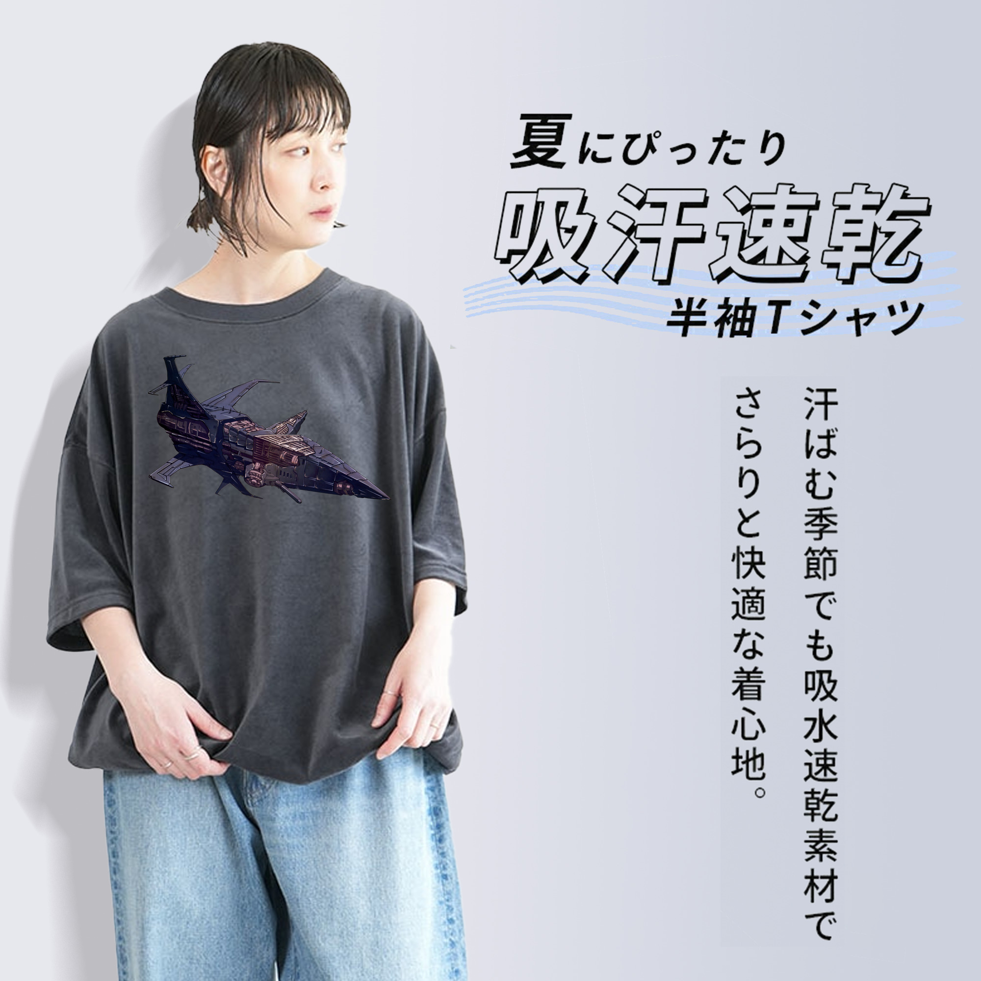  綿100% ヴィンテージ風 半袖Tシャツ（フロントプリント）