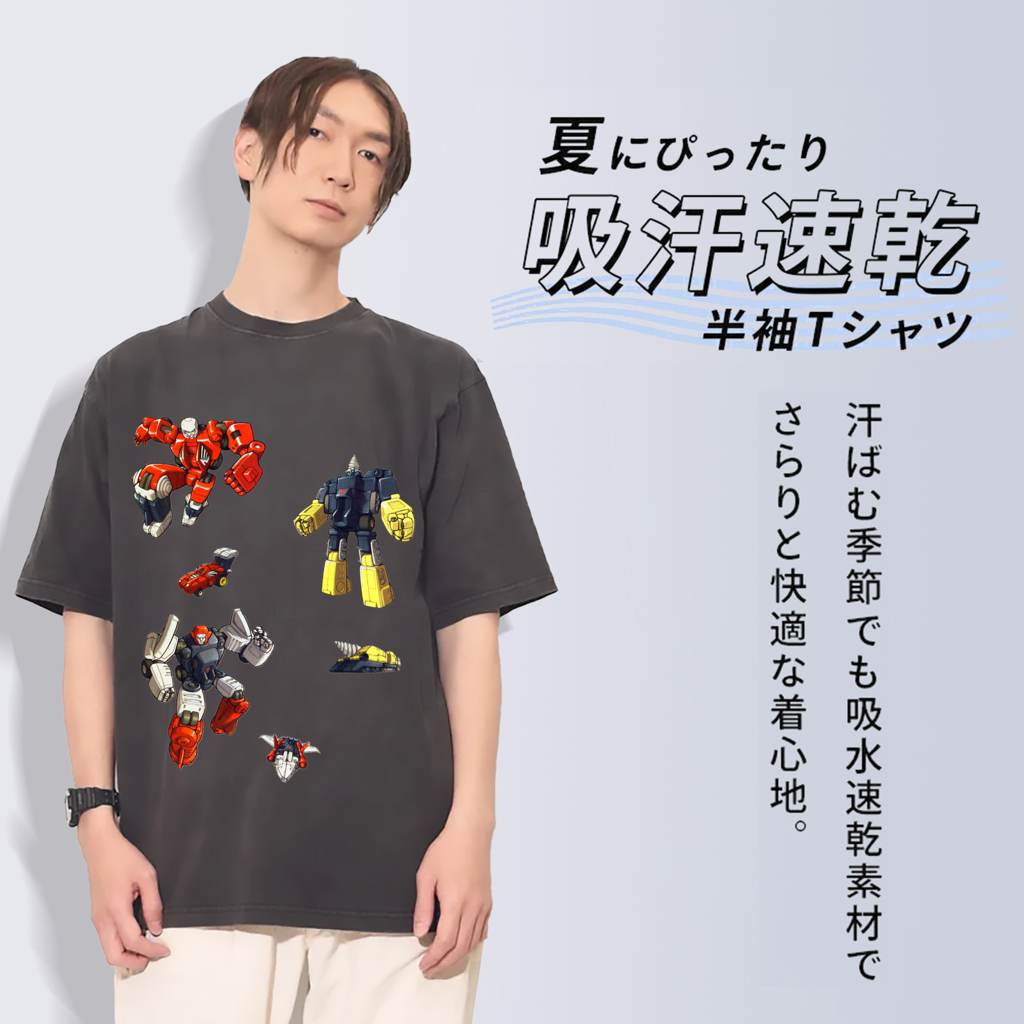 一般的なイメージ