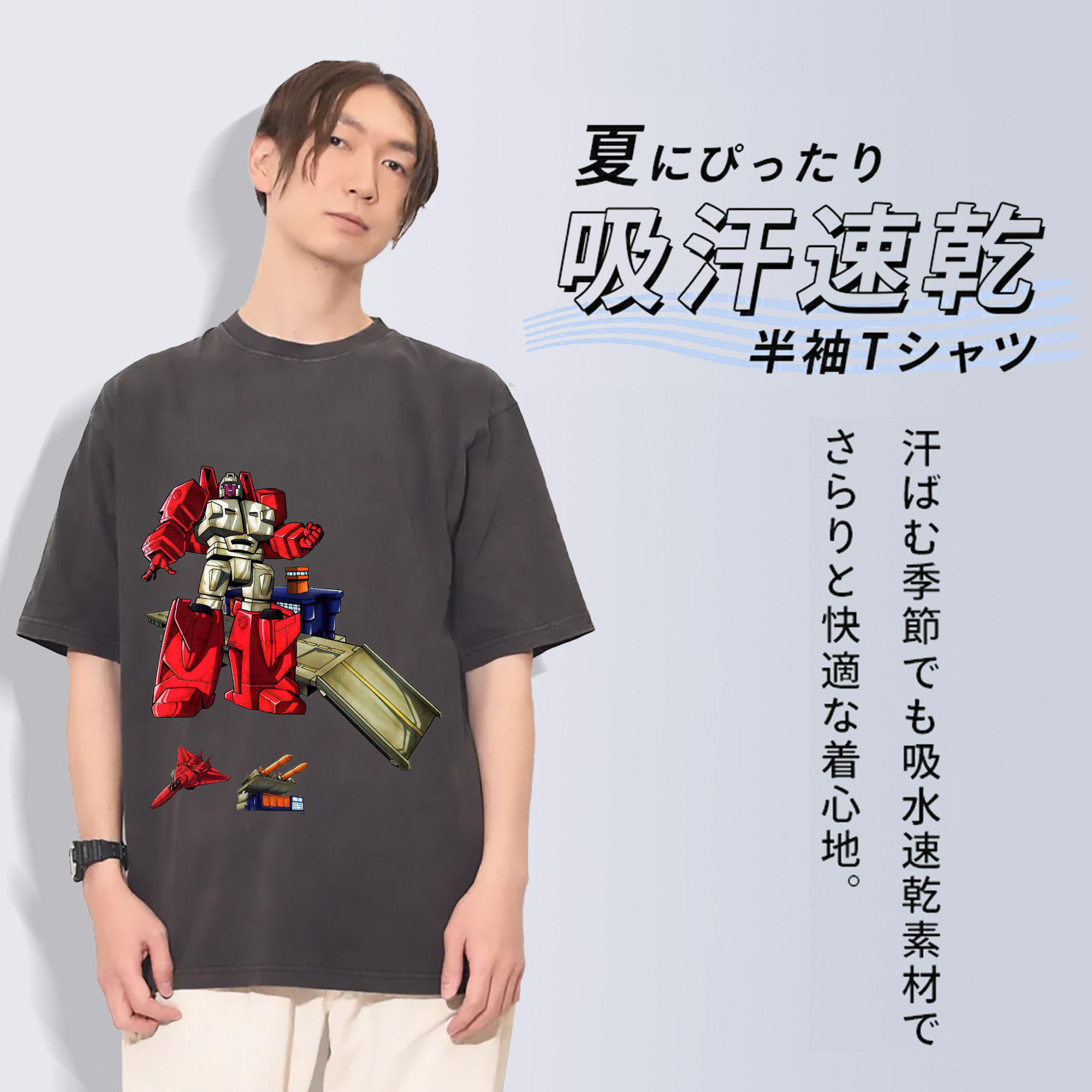 一般的なイメージ