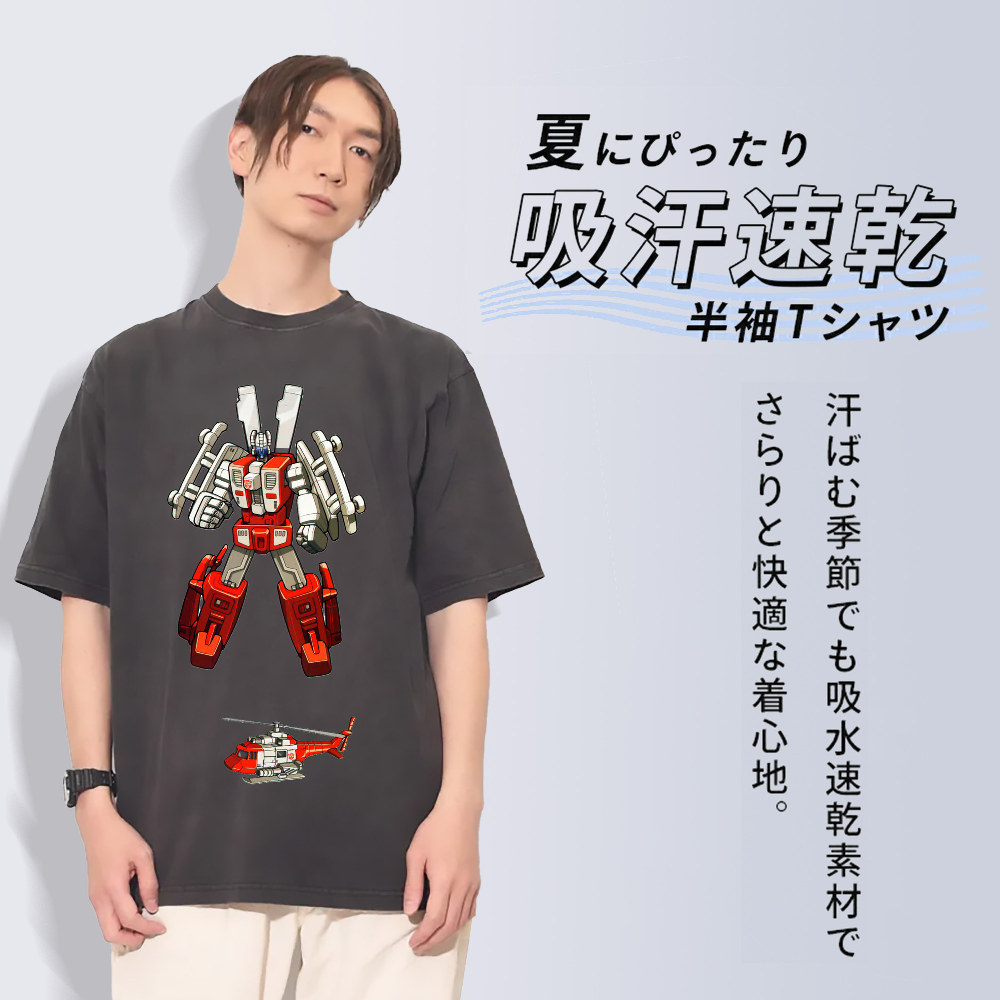 一般的なイメージ