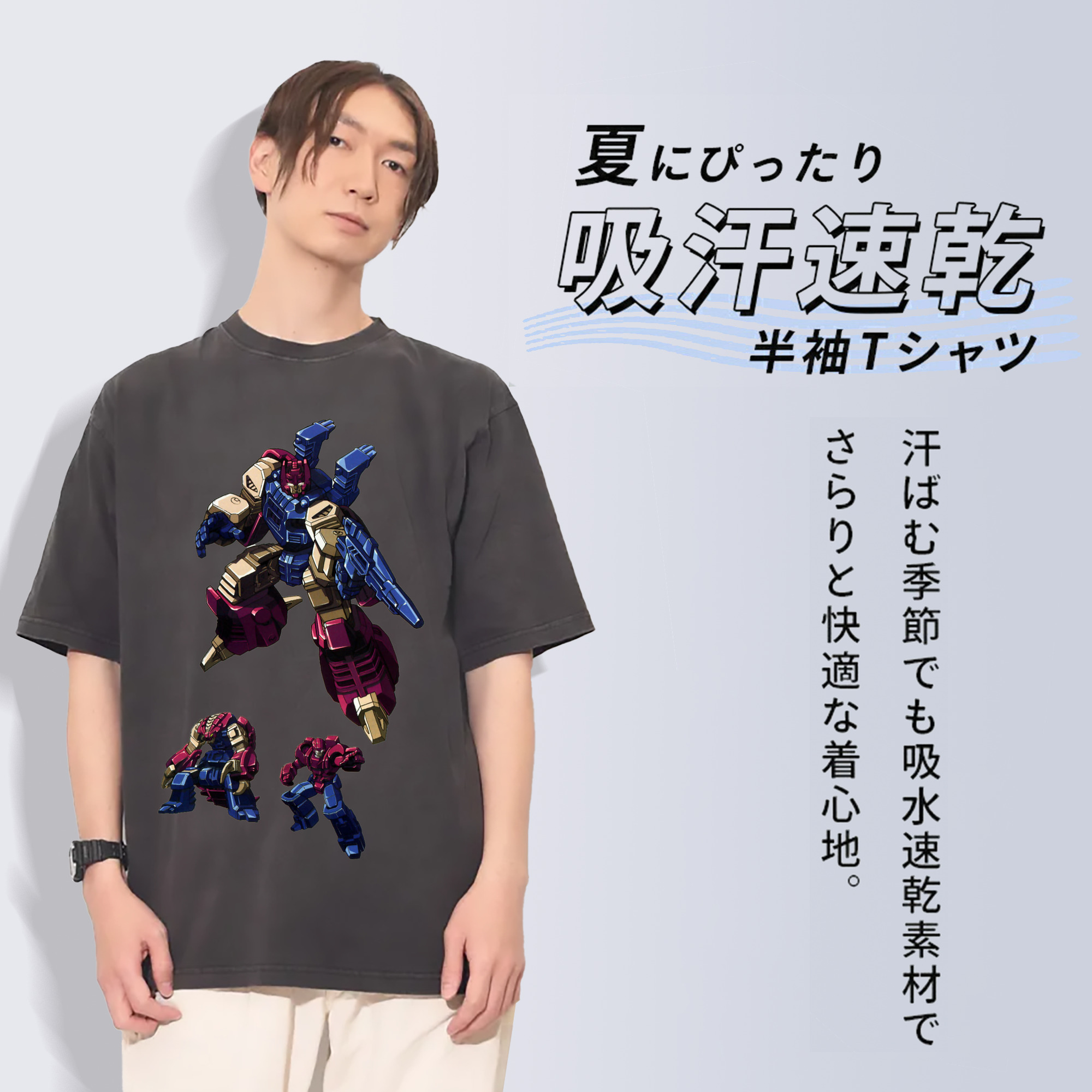 一般的なイメージ
