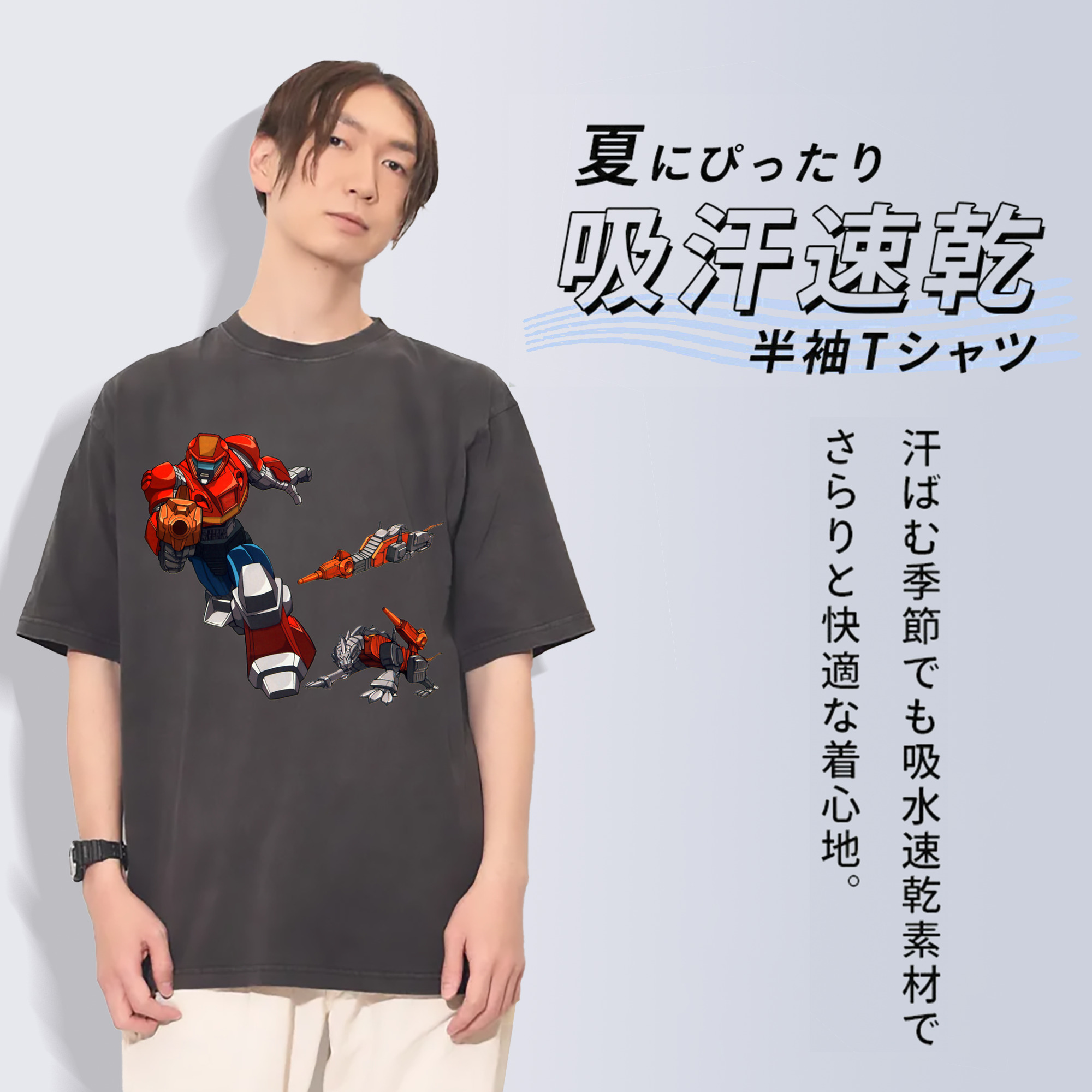 一般的なイメージ