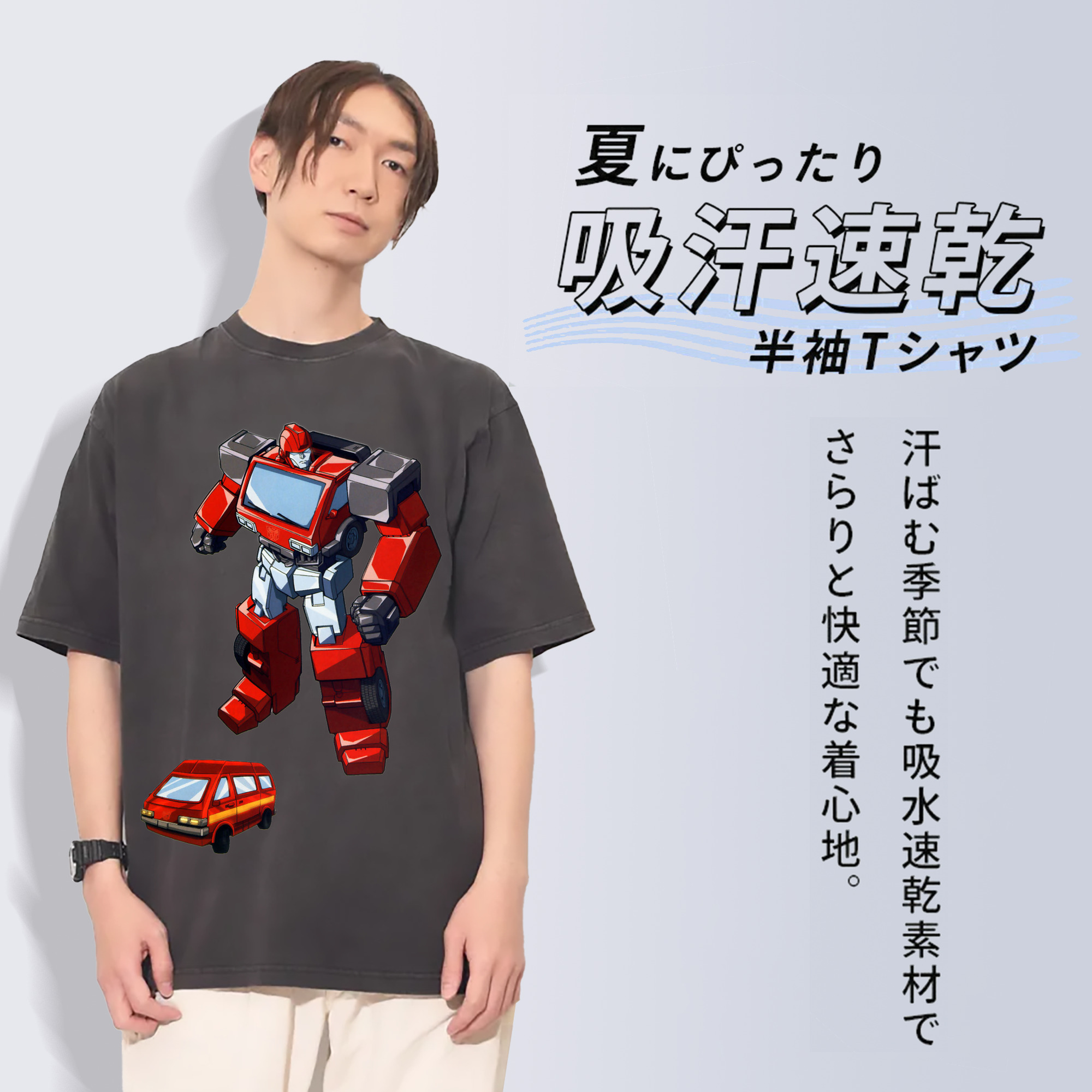 一般的なイメージ