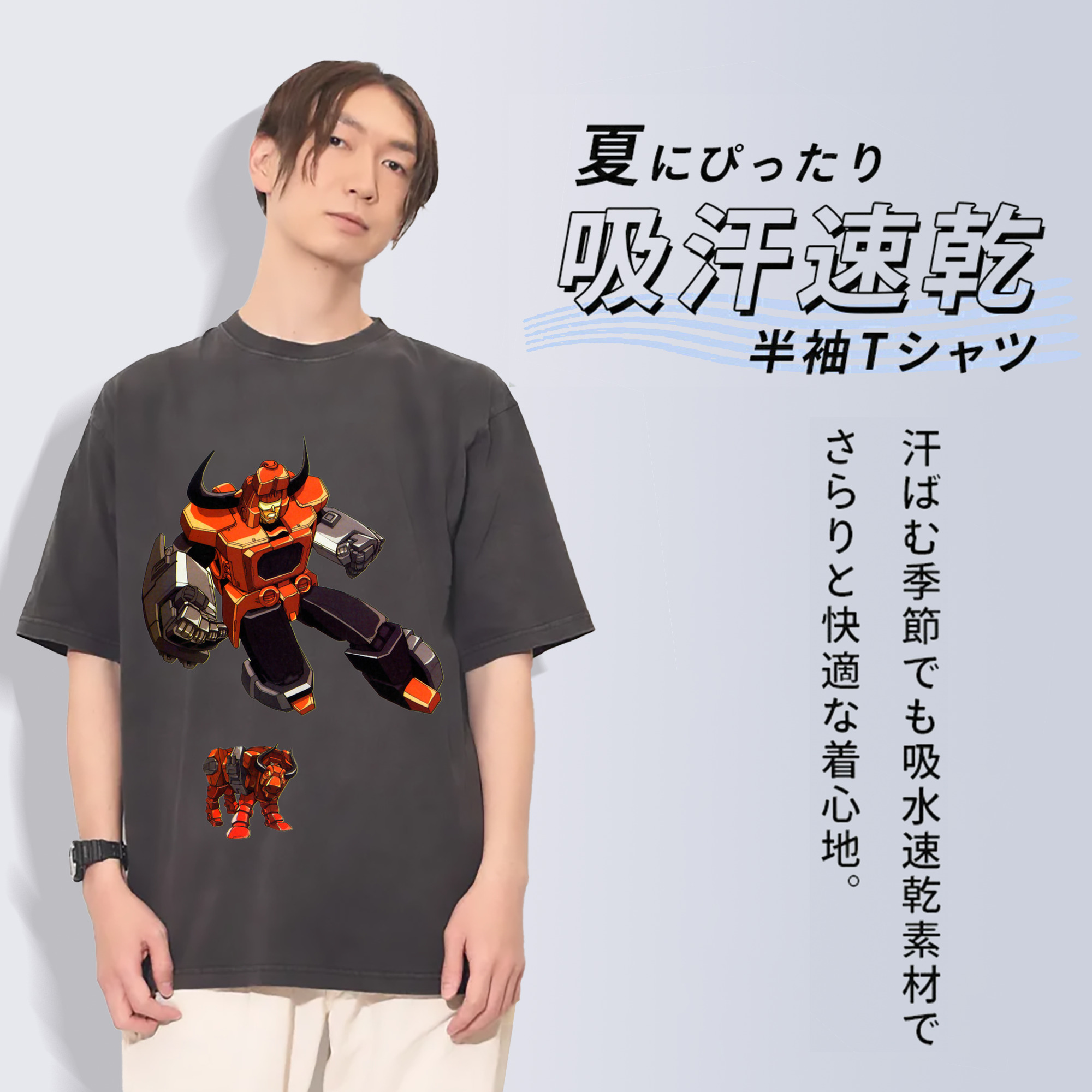 一般的なイメージ