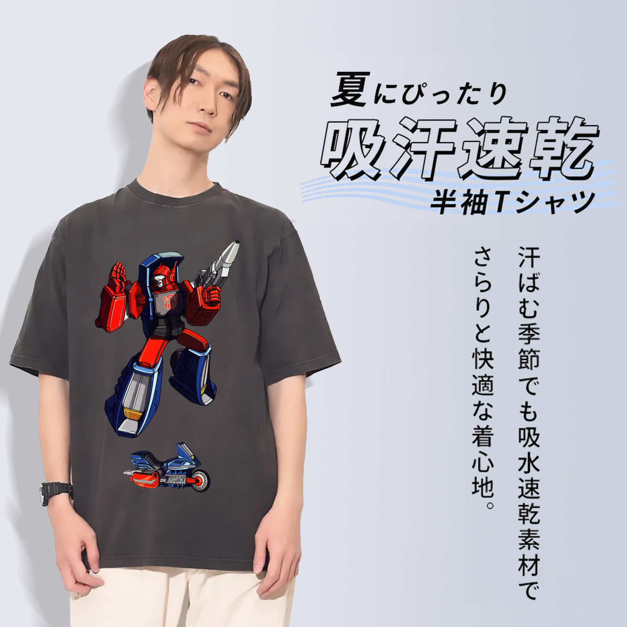 一般的なイメージ