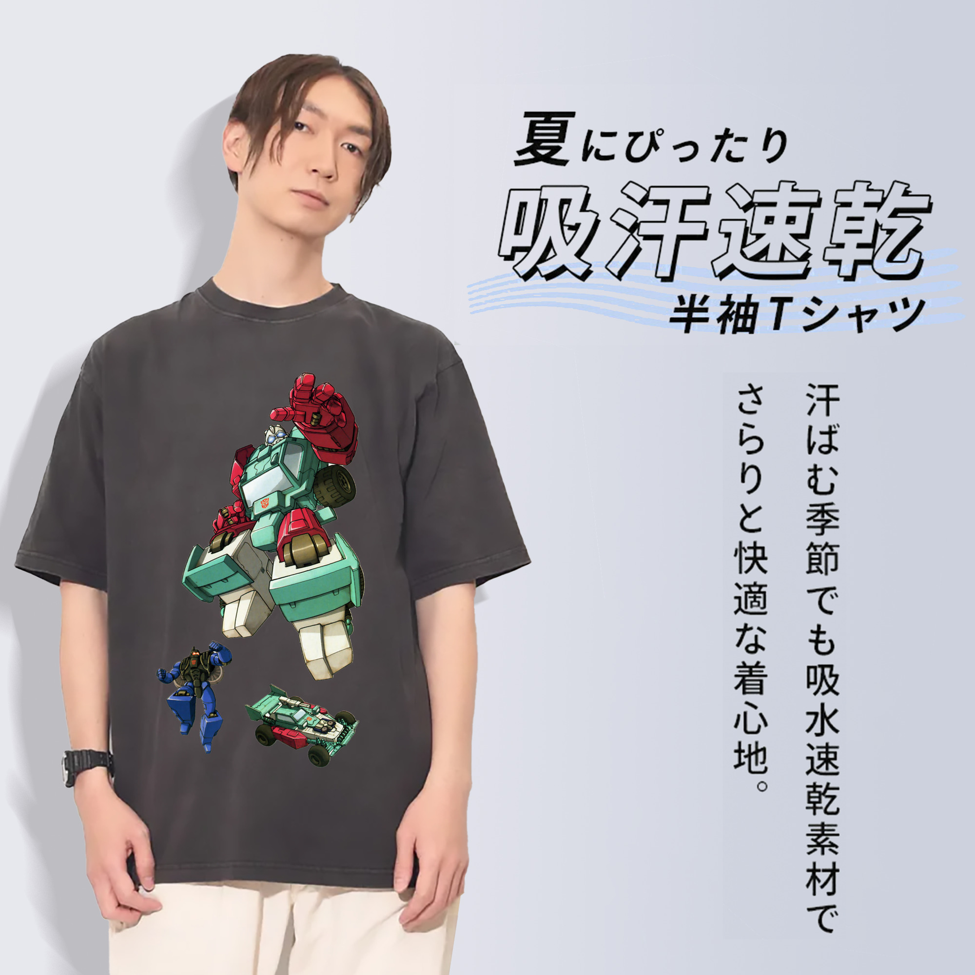 一般的なイメージ
