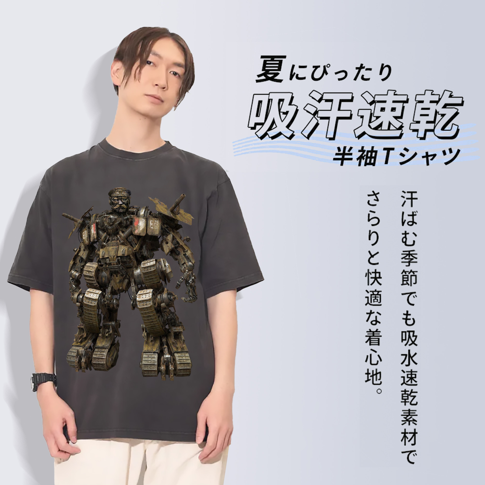 一般的なイメージ
