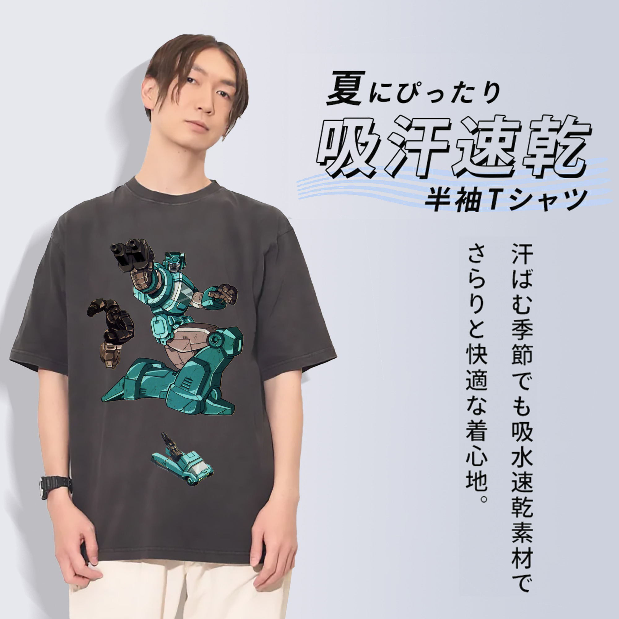 一般的なイメージ