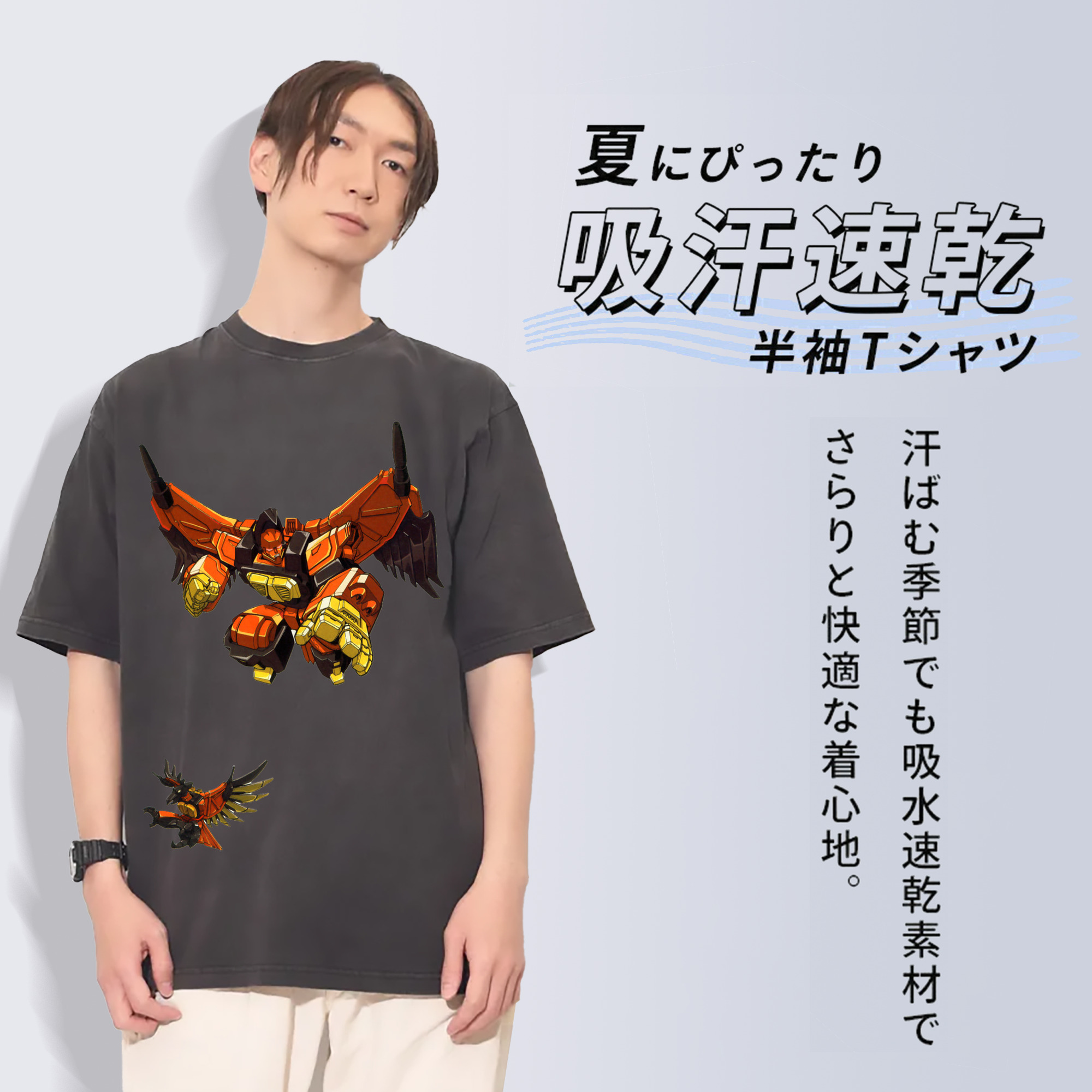 一般的なイメージ