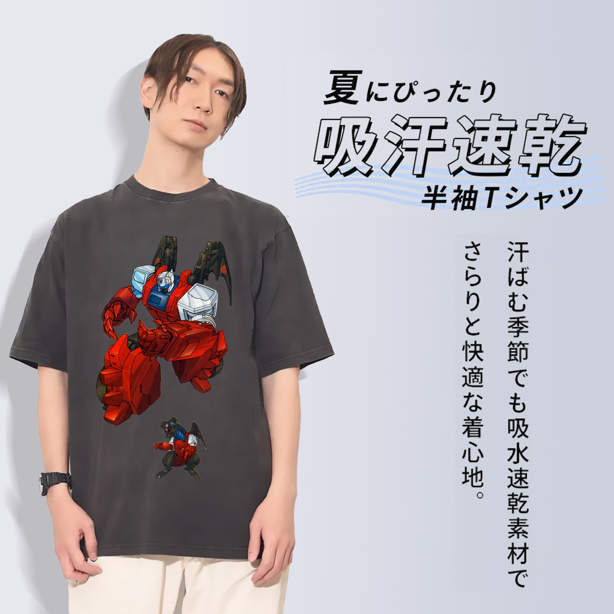 一般的なイメージ