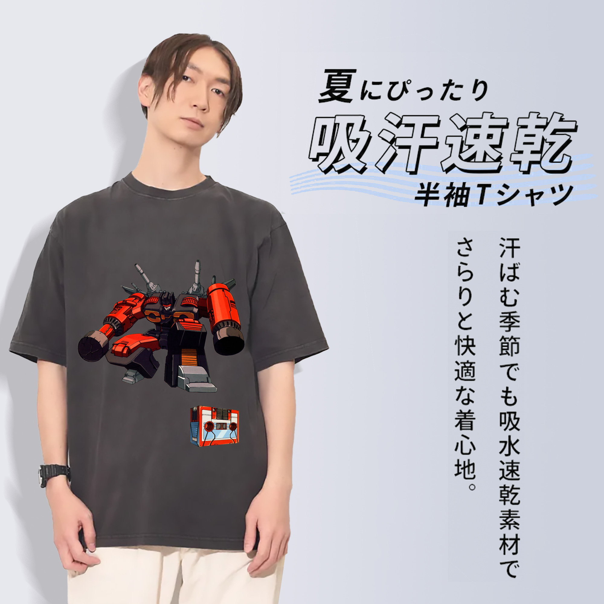 一般的なイメージ