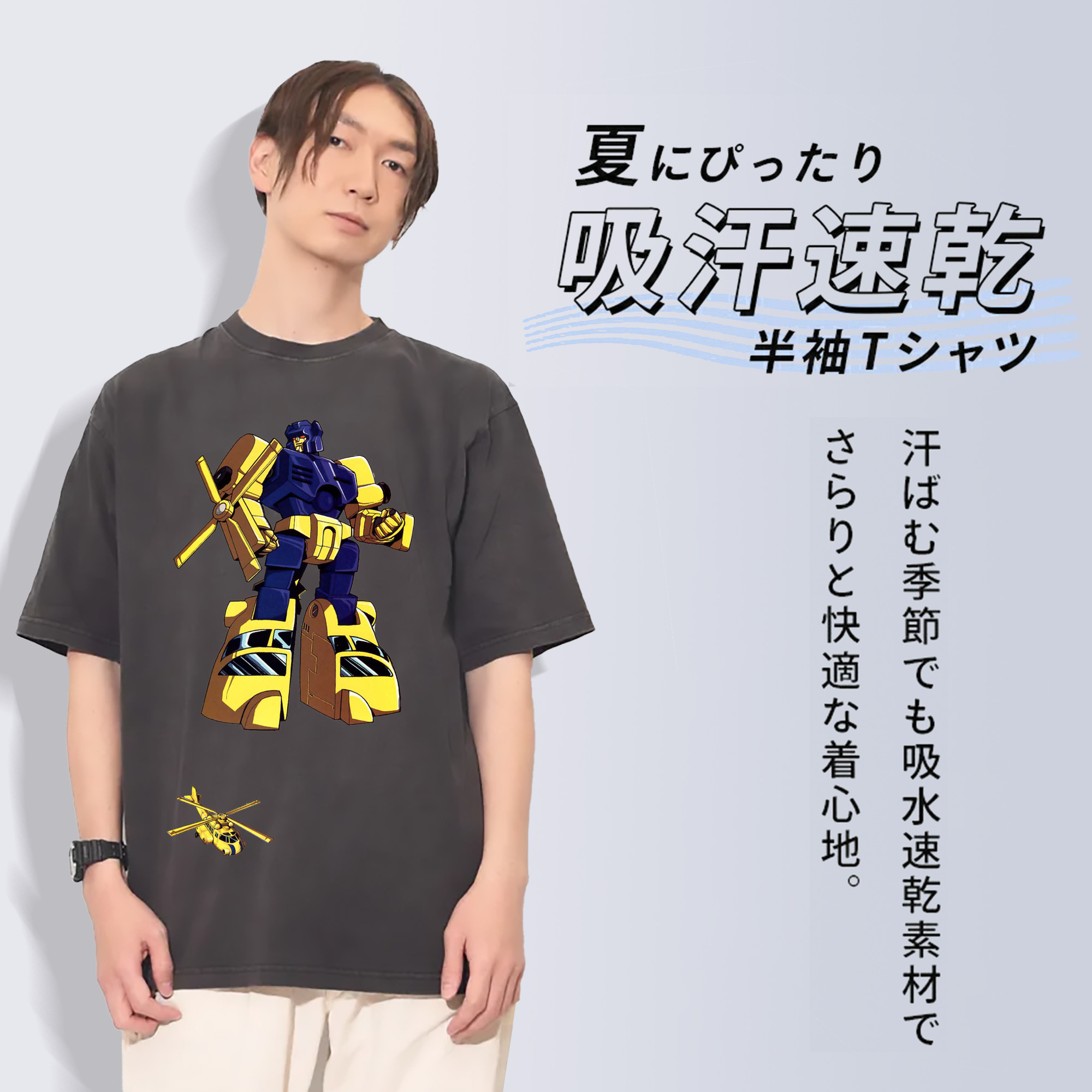 一般的なイメージ