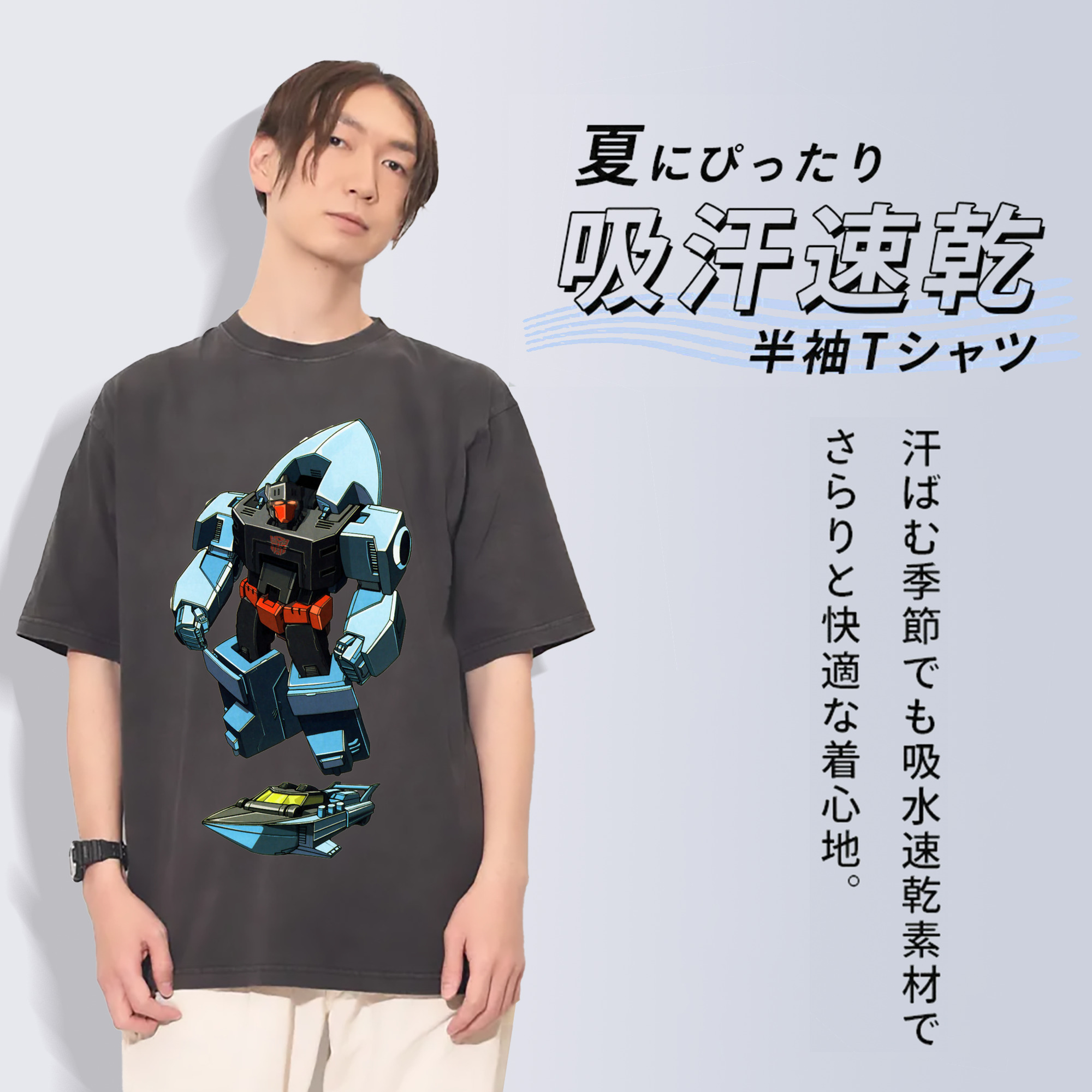 一般的なイメージ