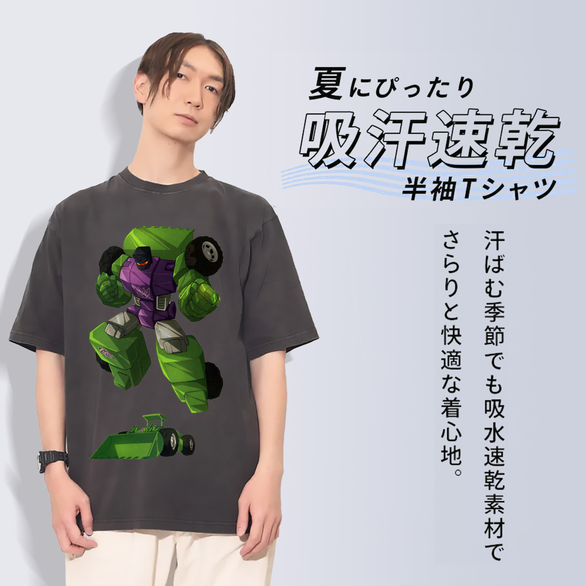 一般的なイメージ