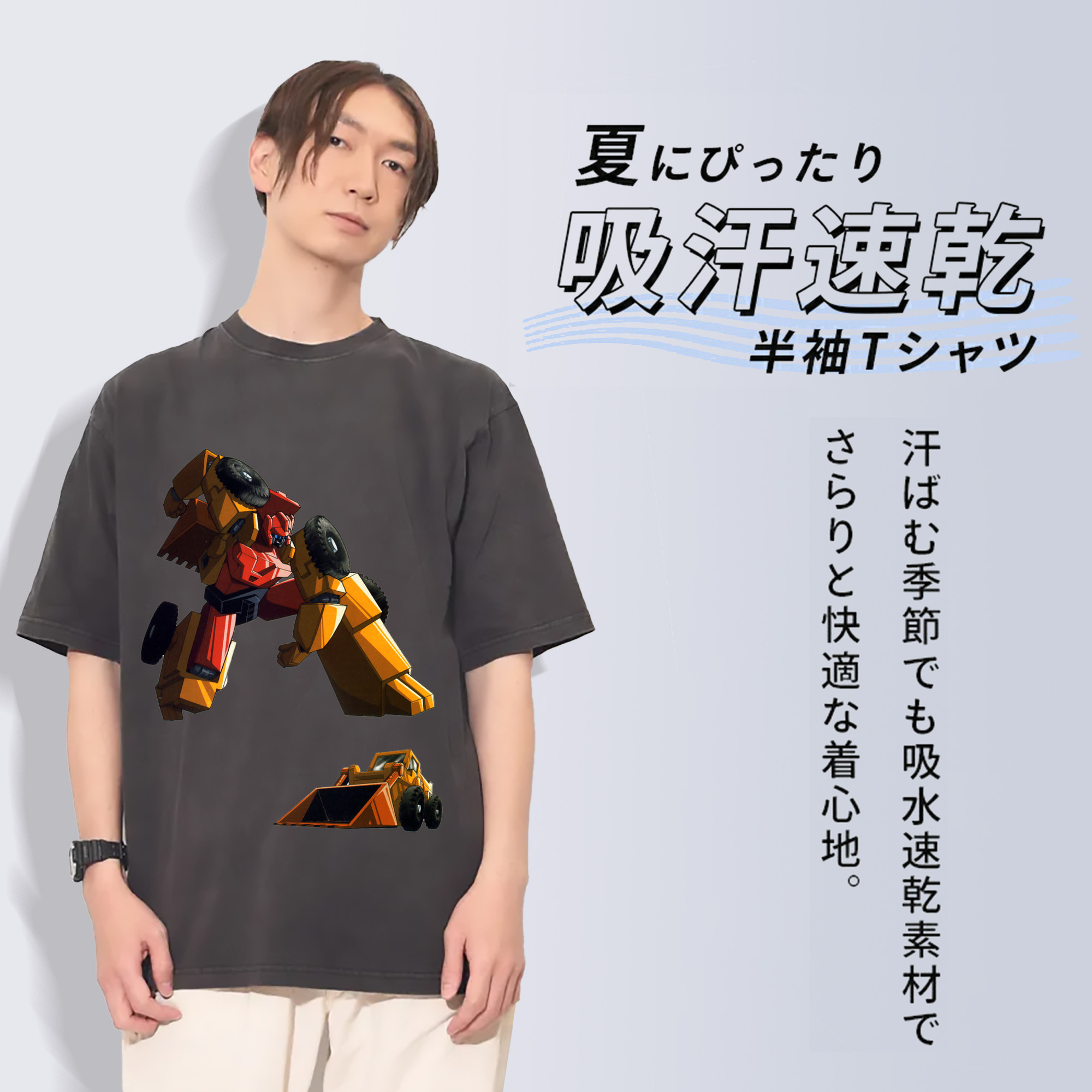 一般的なイメージ