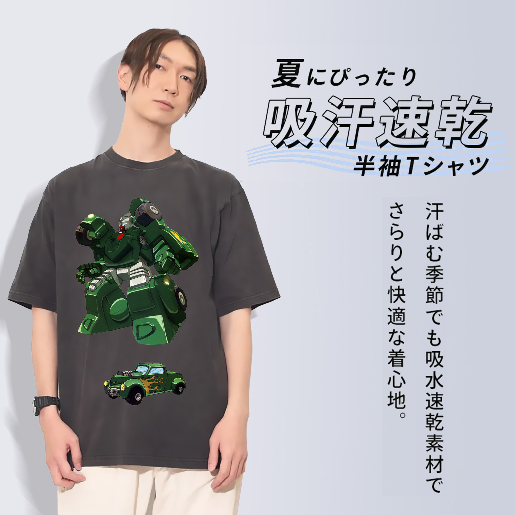 一般的なイメージ