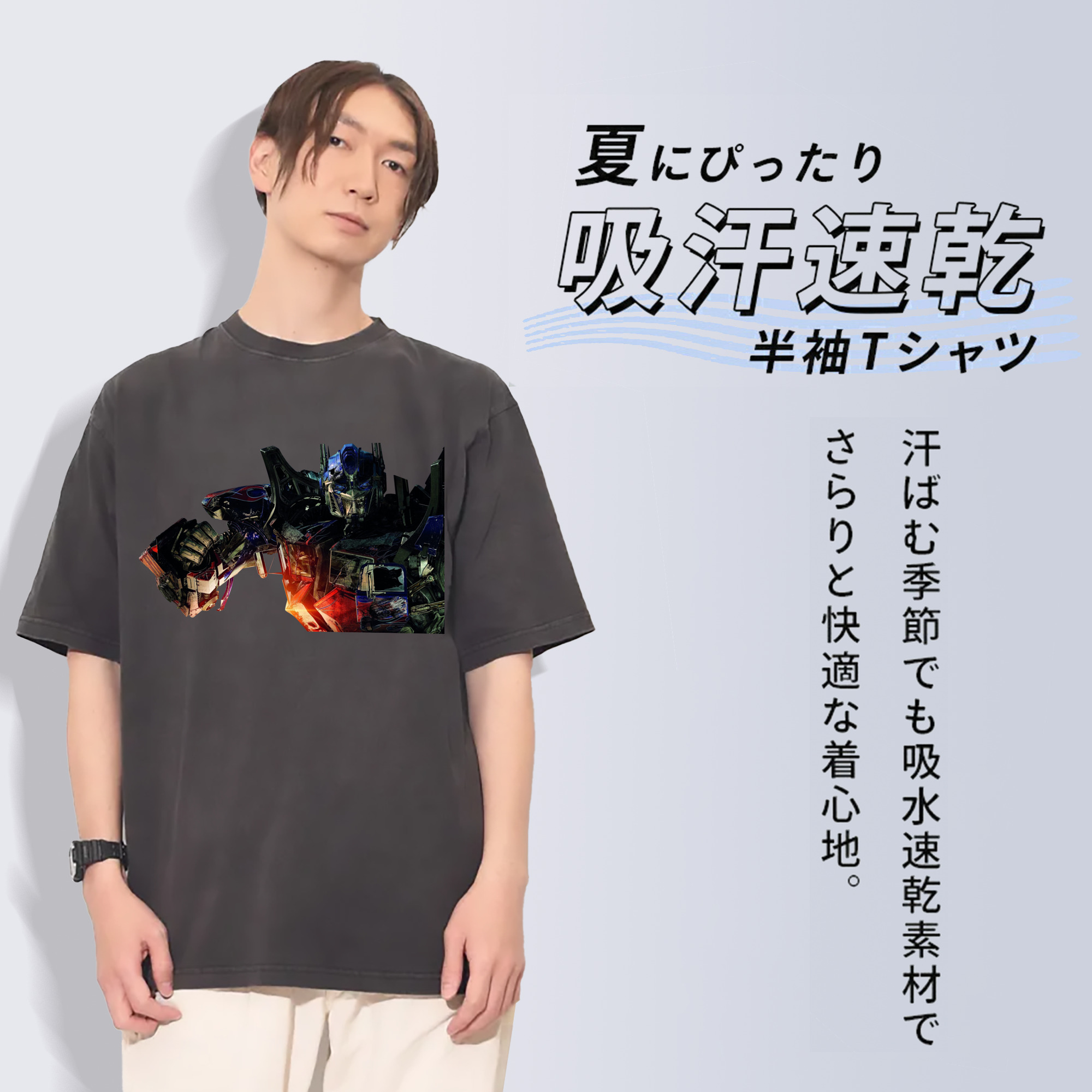 一般的なイメージ
