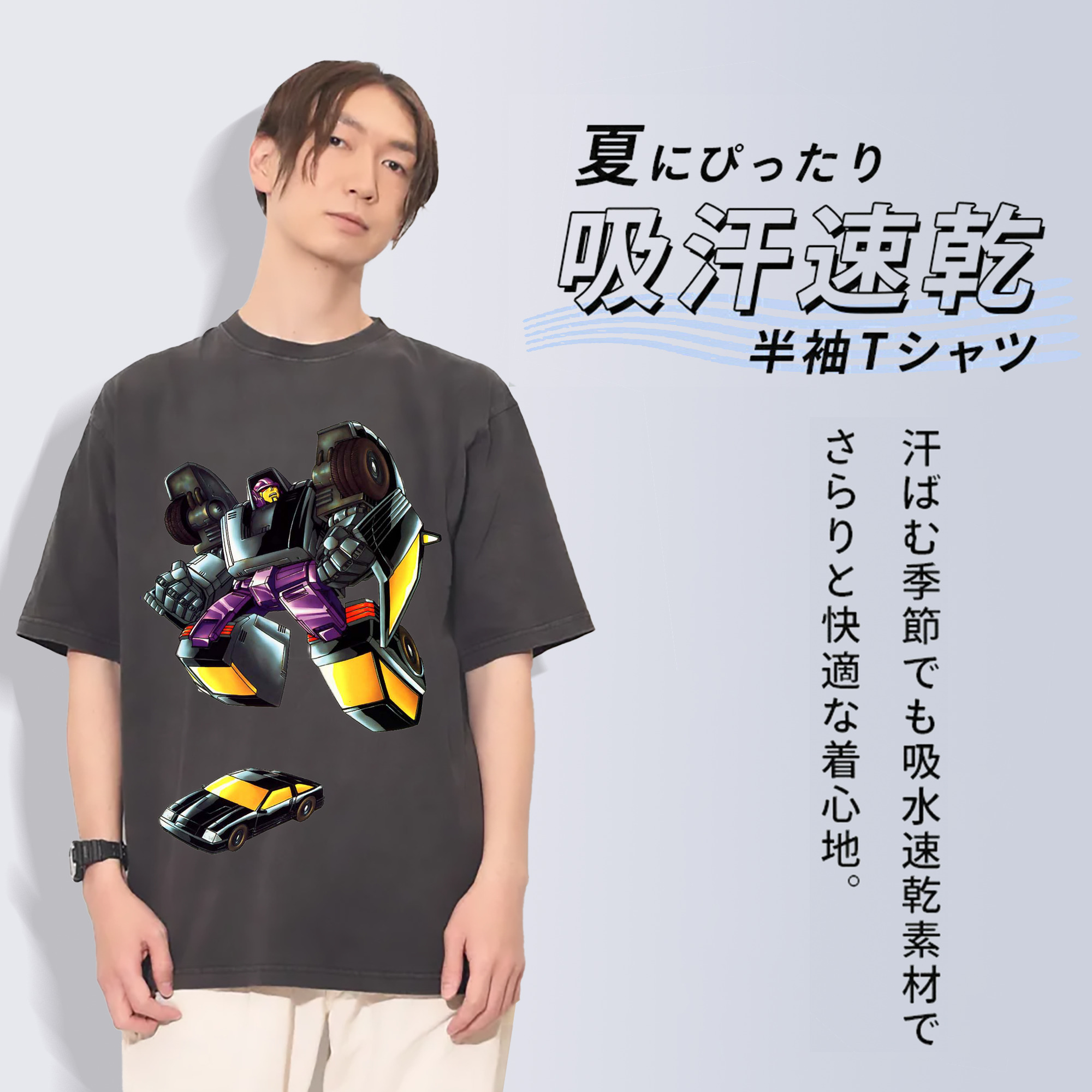 一般的なイメージ