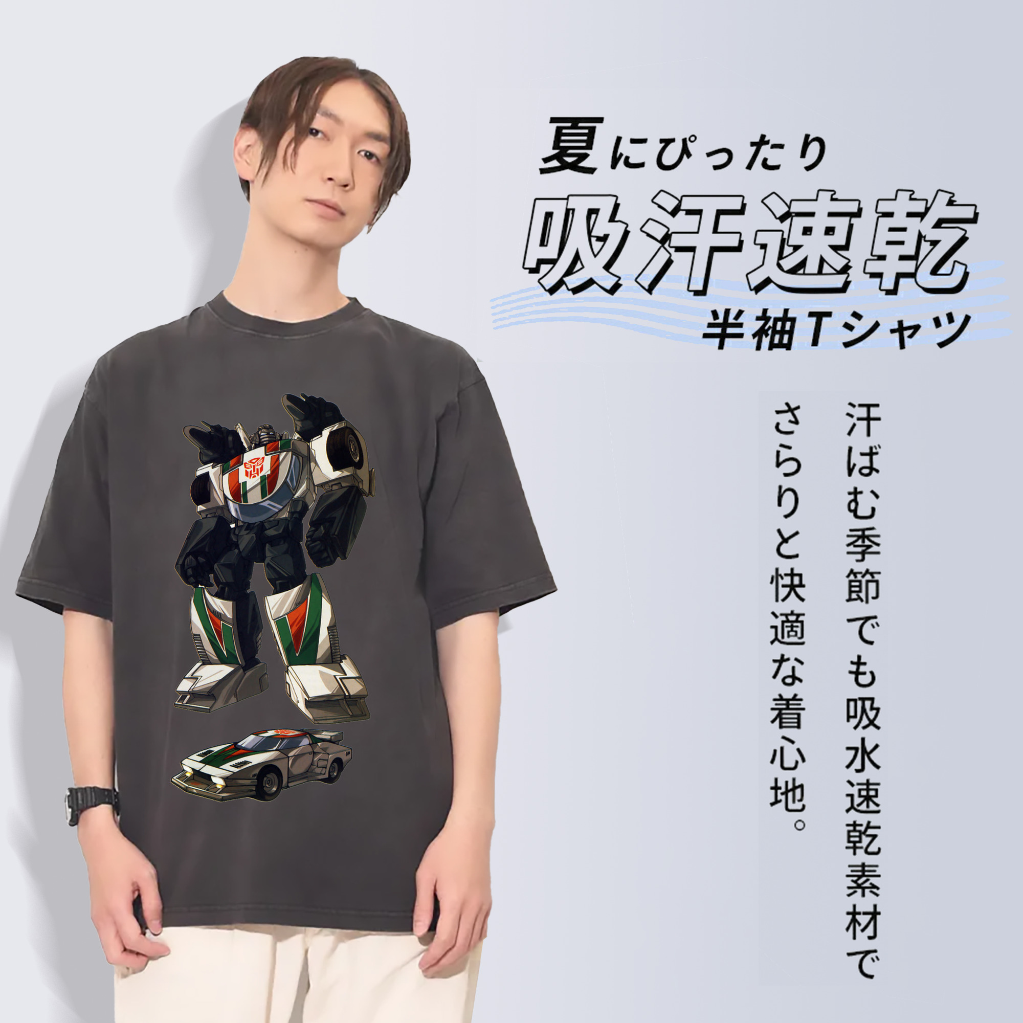 一般的なイメージ