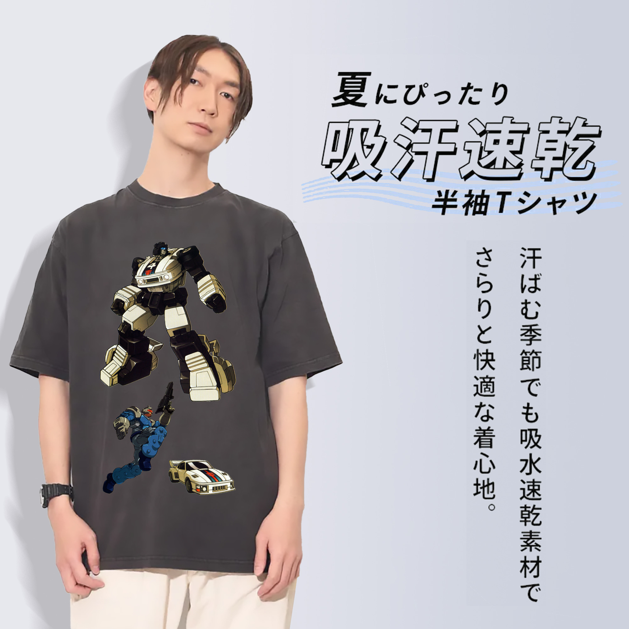 一般的なイメージ