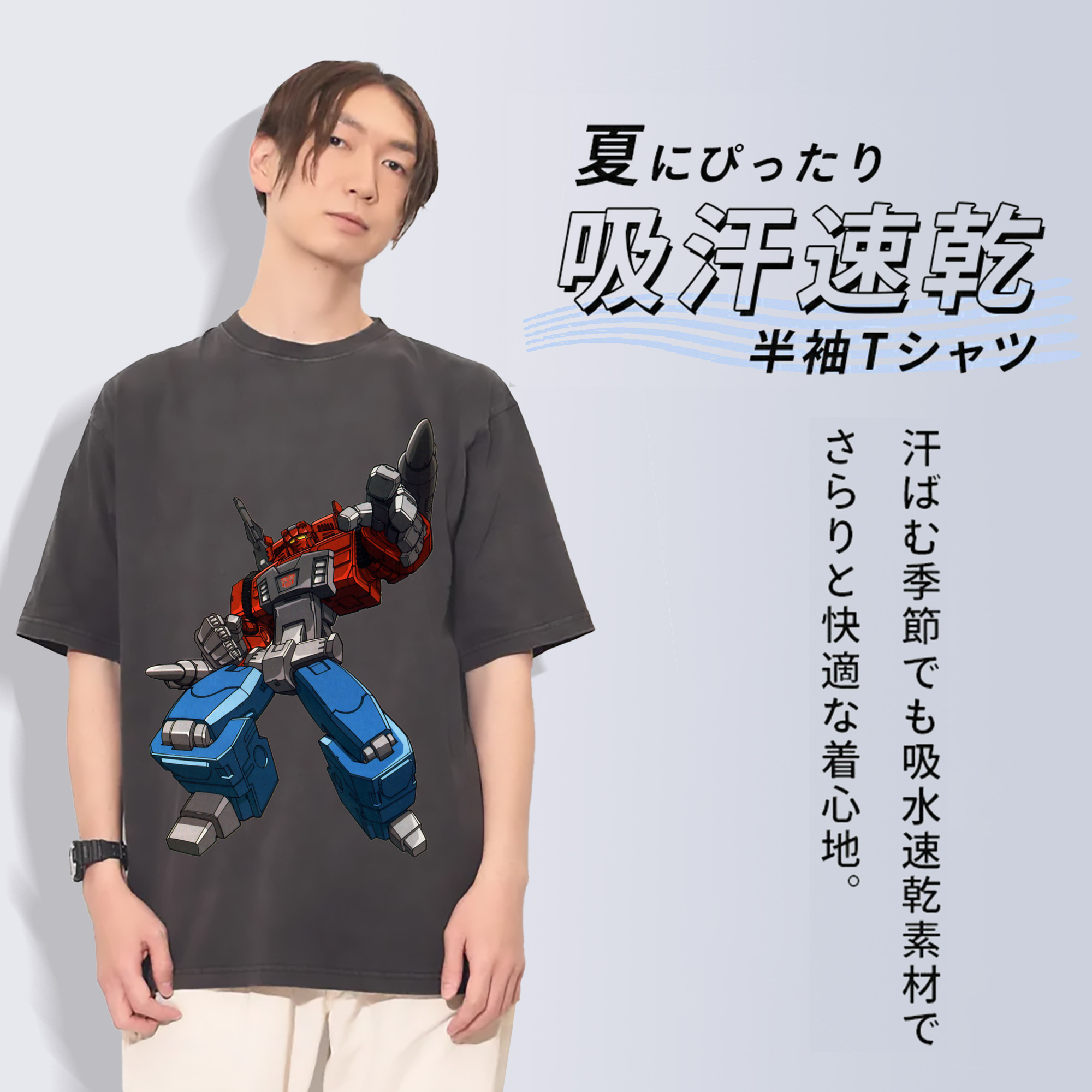 一般的なイメージ