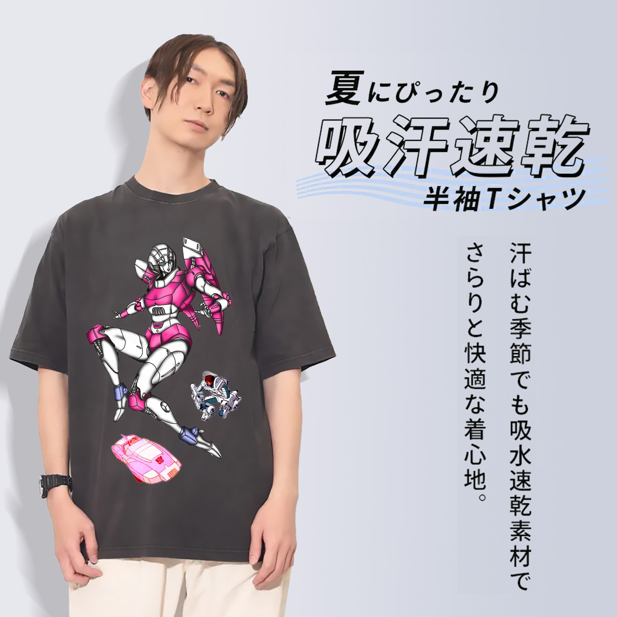 一般的なイメージ