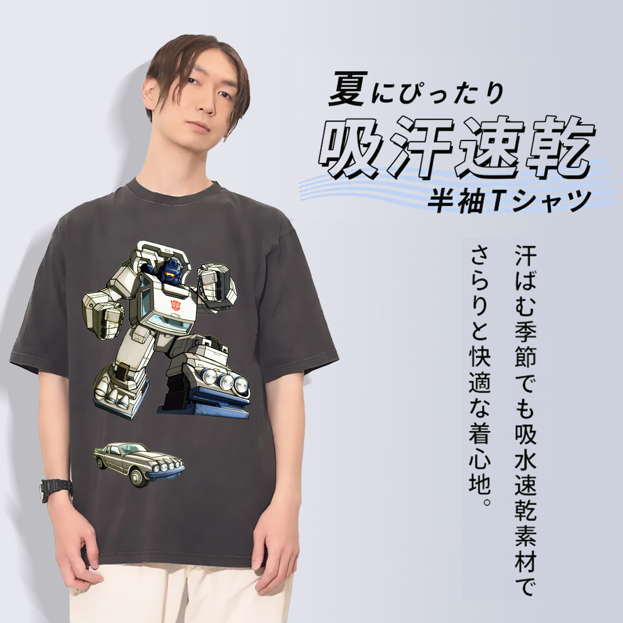 一般的なイメージ